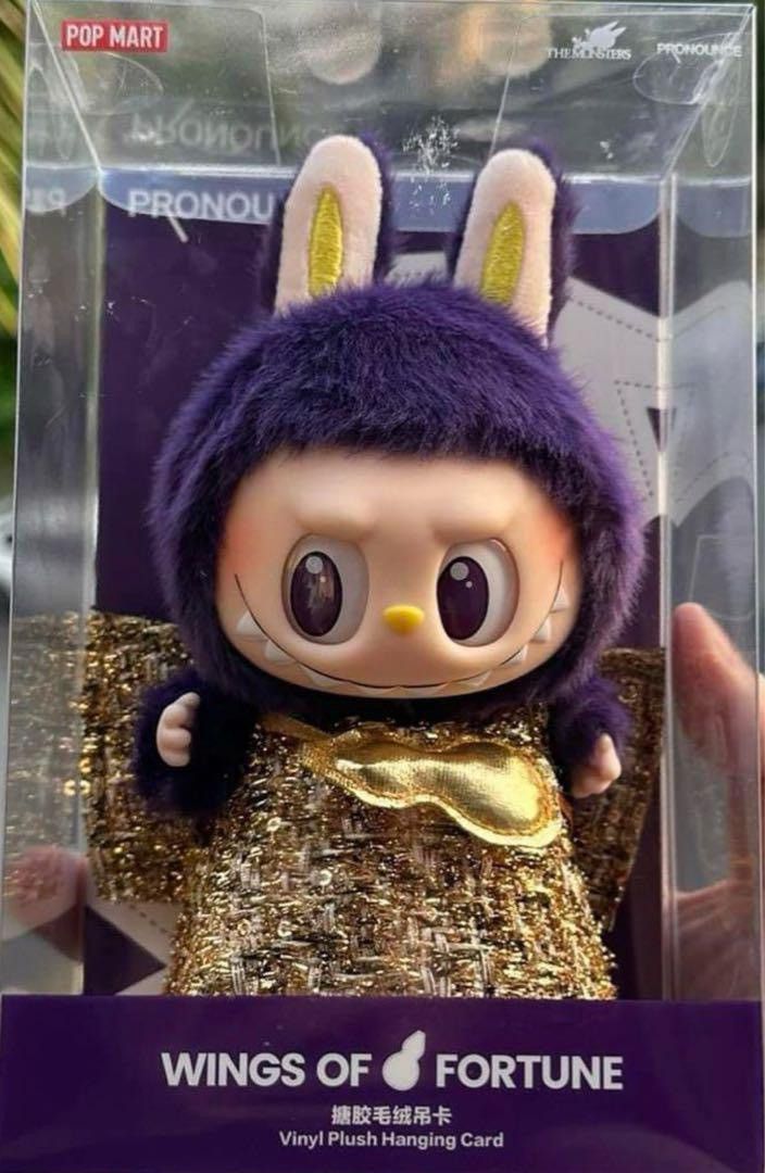 Other Labubu Doll Size ONE SIZE - 1 Thumbnail