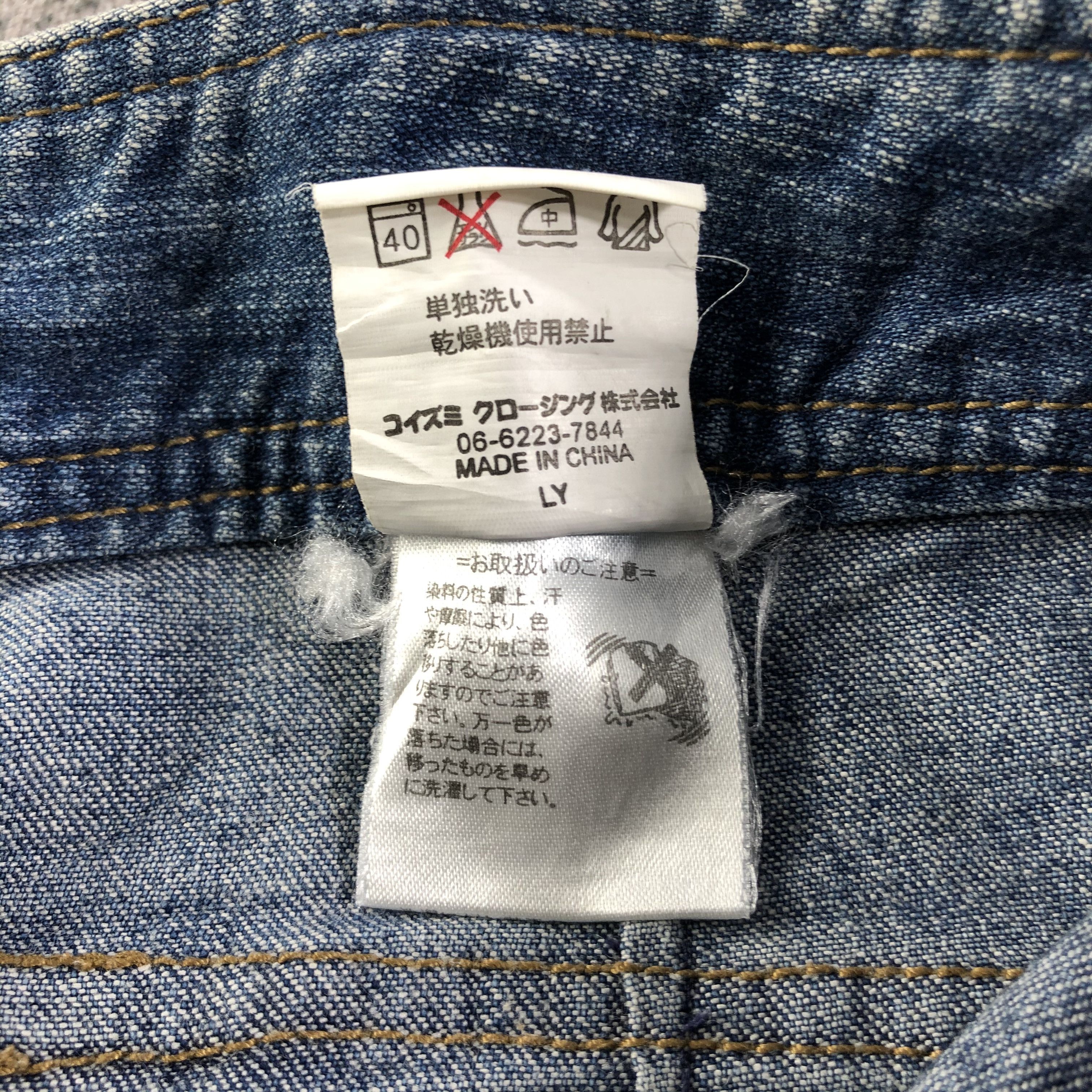 Japanese Brand Japanese Brand Silcat Jeans Bush Pants Denim KJ1656 Size 29" - 9 Thumbnail