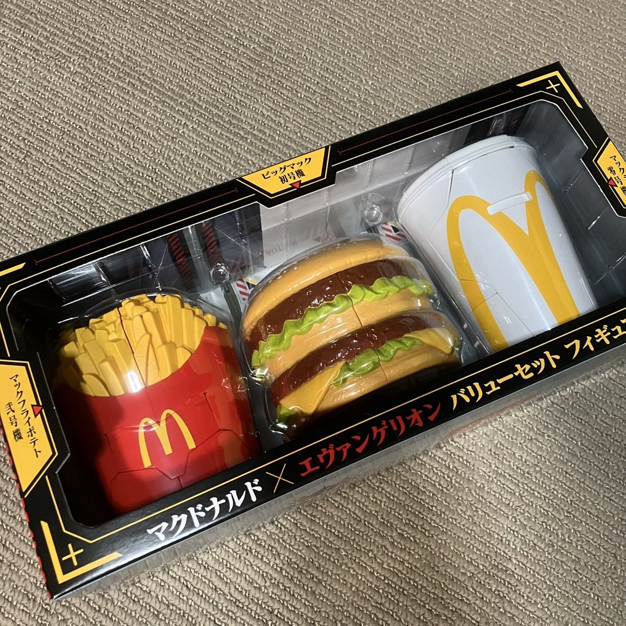 Vintage Mcdonald’s EVANGELION Size ONE SIZE - 4 Thumbnail