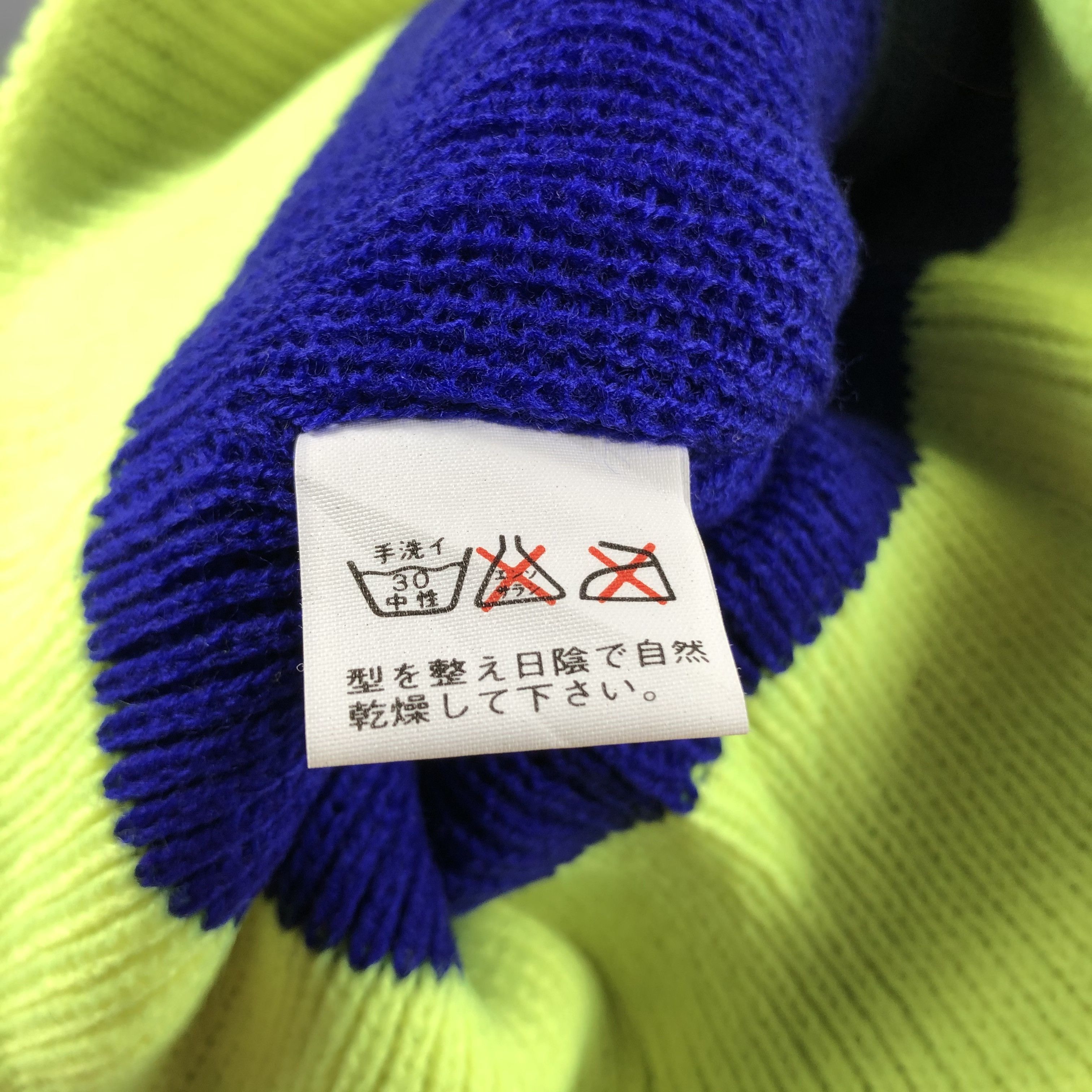 Japanese Brand Popa Animal Bobble Beanie Snowcap Snow Hat B619 Size ONE SIZE - 5 Thumbnail