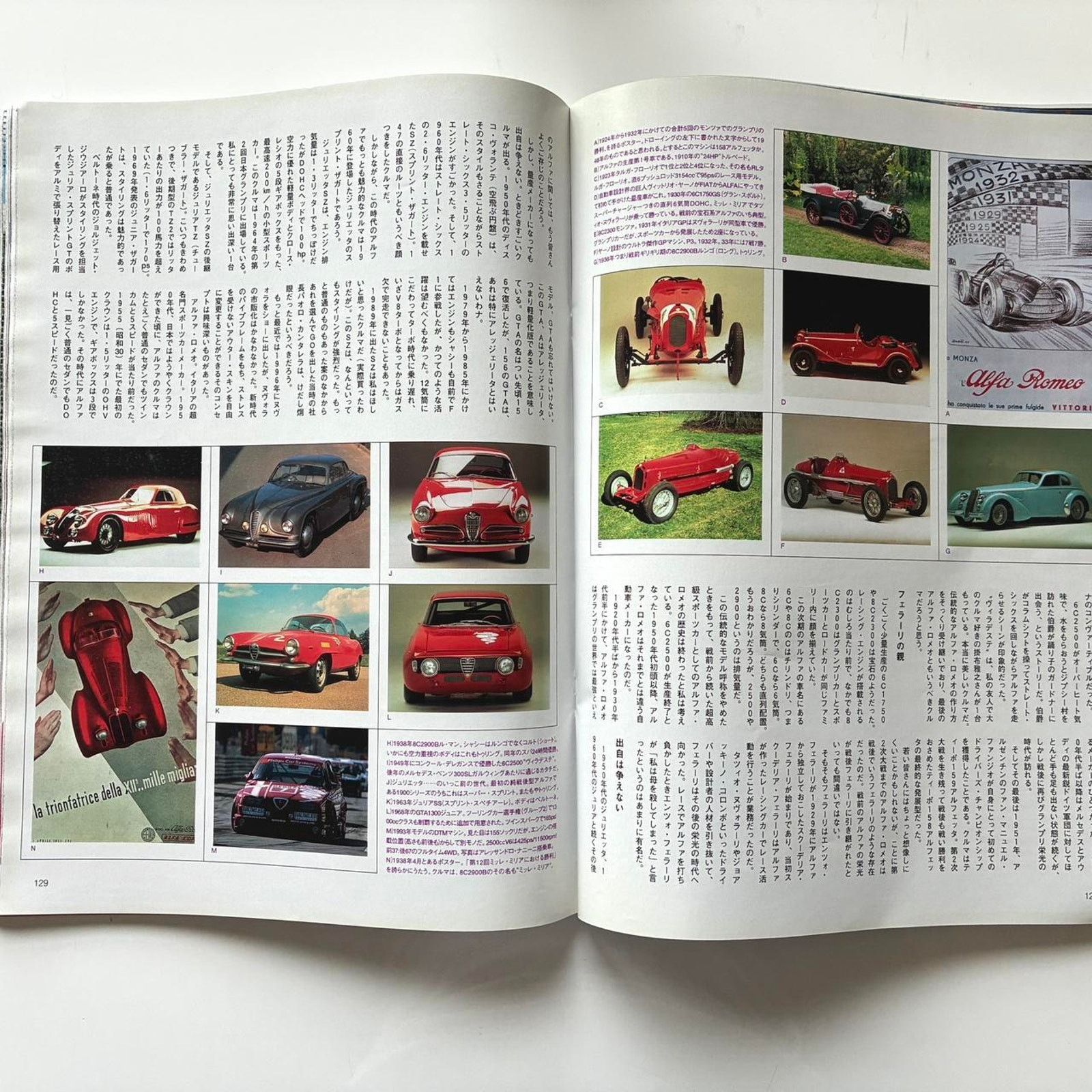 BMW × Ferrari × Vintage Engine japanese magazine BMW Enzo Ferrari classic sports car Size ONE SIZE - 3 Thumbnail
