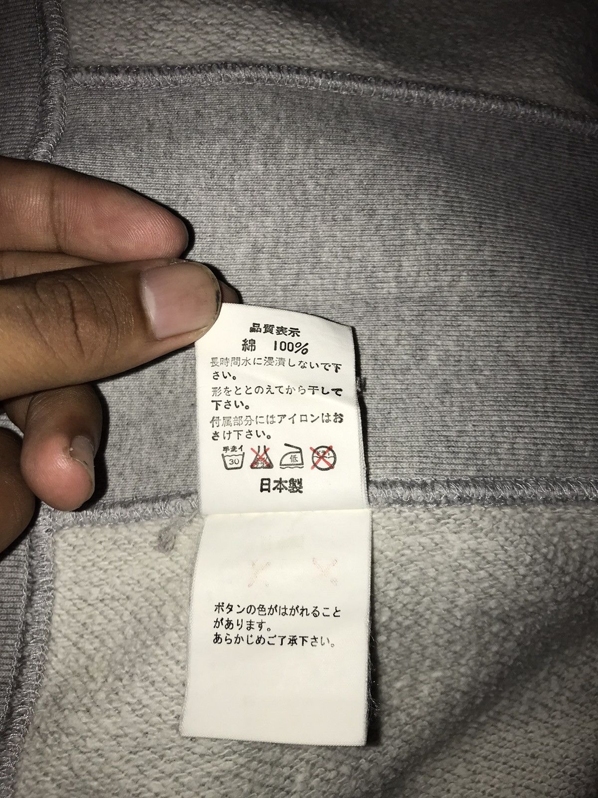 Bape Button Collar Sweatshirt Size US S / EU 44-46 / 1 - 6 Thumbnail