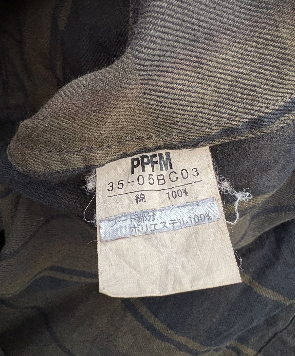 PPFM Ppfm Detachable Tartan Bondage Jacket Size US S / EU 44-46 / 1 - 9 Thumbnail