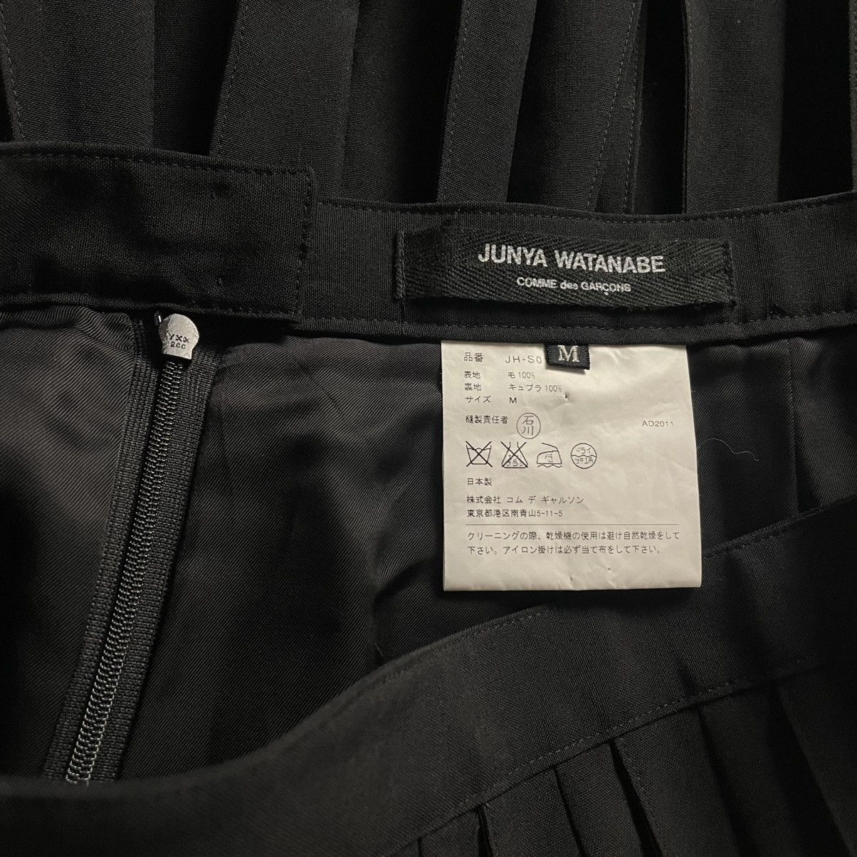 Junya Watanabe Junya Watanabe Comme des Garçons Pleated Wool Skirt Size 28" / US 6 / IT 42 - 2 Thumbnail