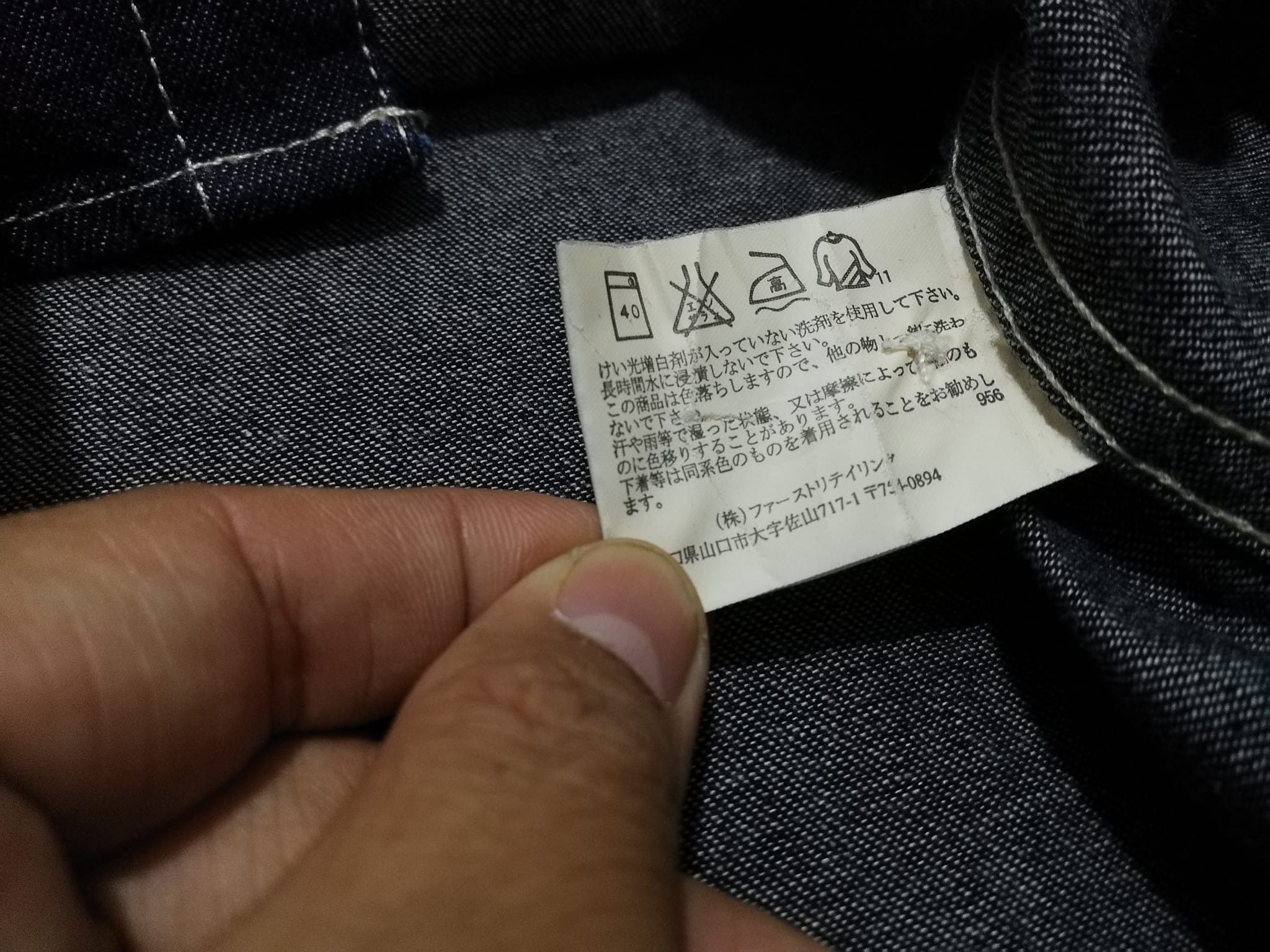 Japanese Brand × Uniqlo Vintage Uniqlo indigo denim XL 1798 Size US XL / EU 56 / 4 - 7 Thumbnail