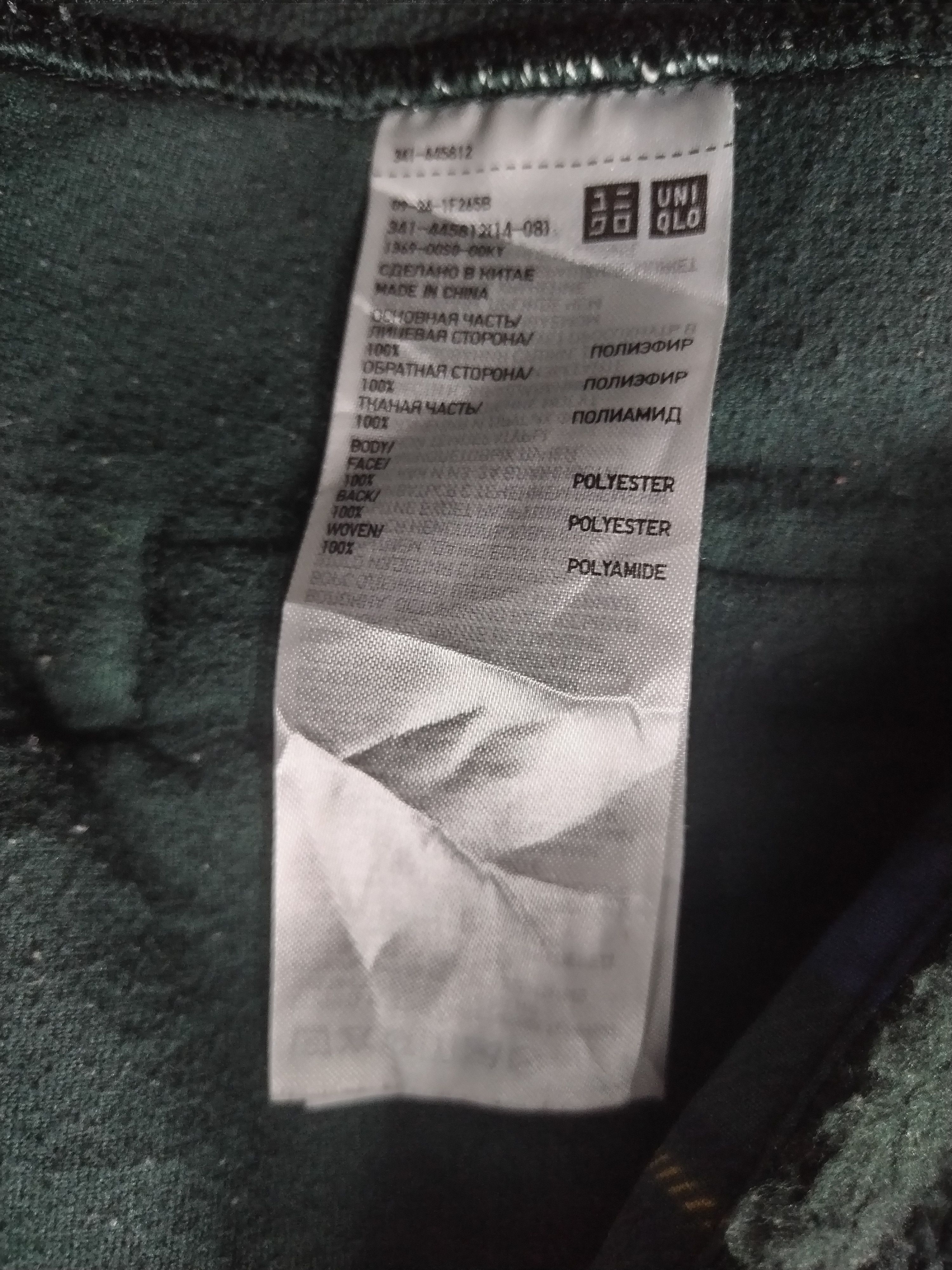 JW Anderson × Uniqlo Uniqlo x J. W. Anderson Fleece Jacket Size US S / EU 44-46 / 1 - 13 Thumbnail