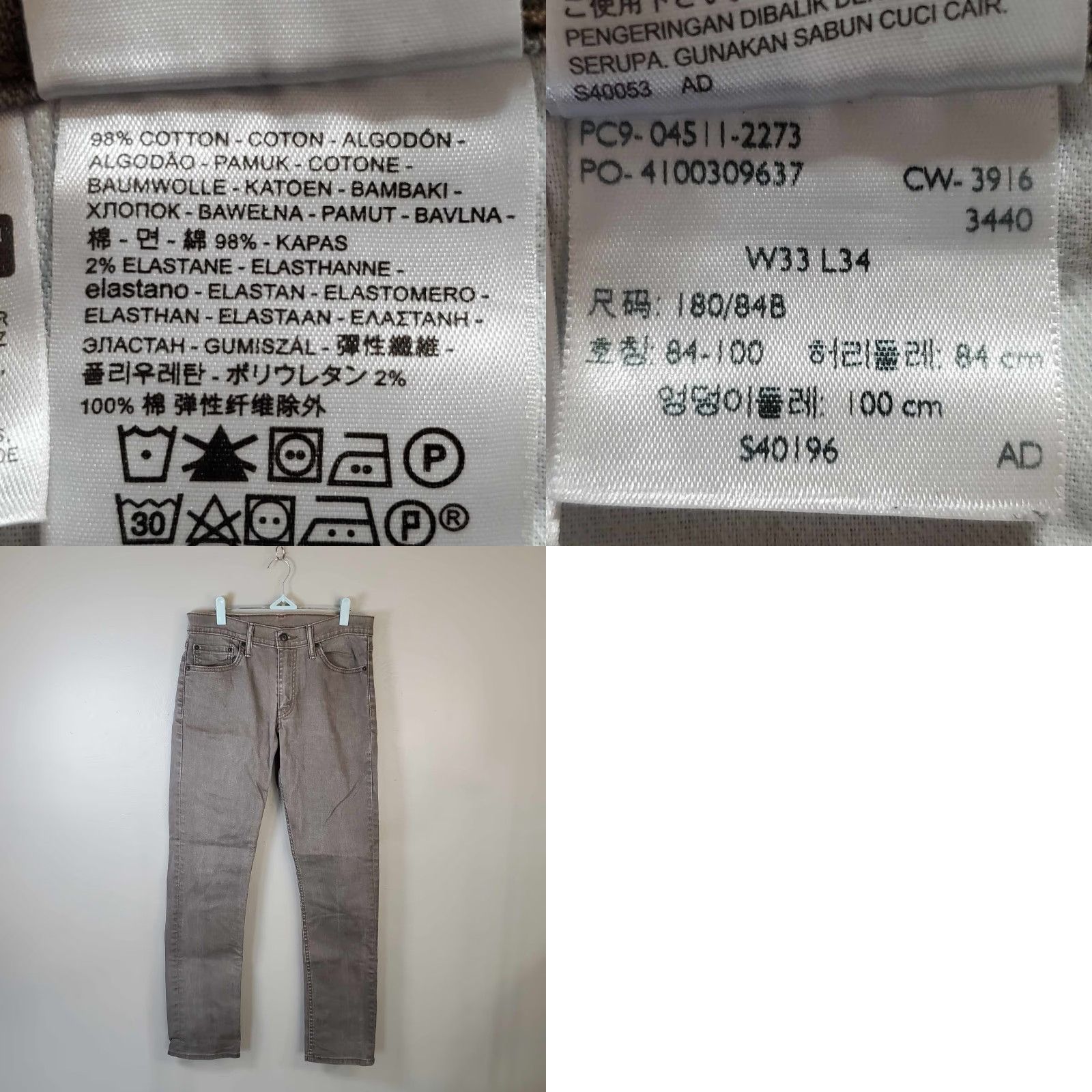 Levi's Levi's 511 Jeans Dark Wash Brown Mens 33x32 Y2K Straight Color Brown Tan Dark Levi's 511 Jeans Mens 33 32 Y2K Straight Dark Wash Brown Tan Size US 33 - 8 Thumbnail