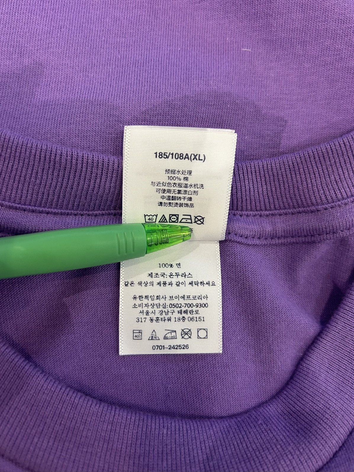 Supreme Supreme Smoke Tee Size US XXL / EU 58 / 5 - 7 Thumbnail