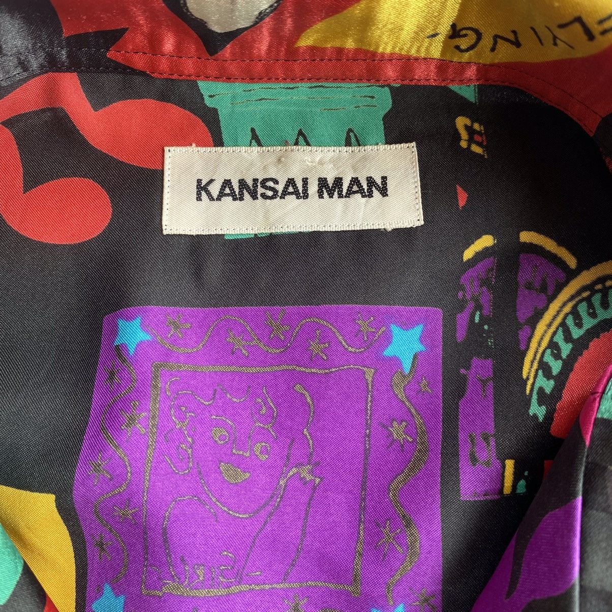 Kansai Yamamoto Rare Vintage 90s Kansai Man Allover Print Silk Shirt Size US L / EU 52-54 / 3 - 10 Thumbnail