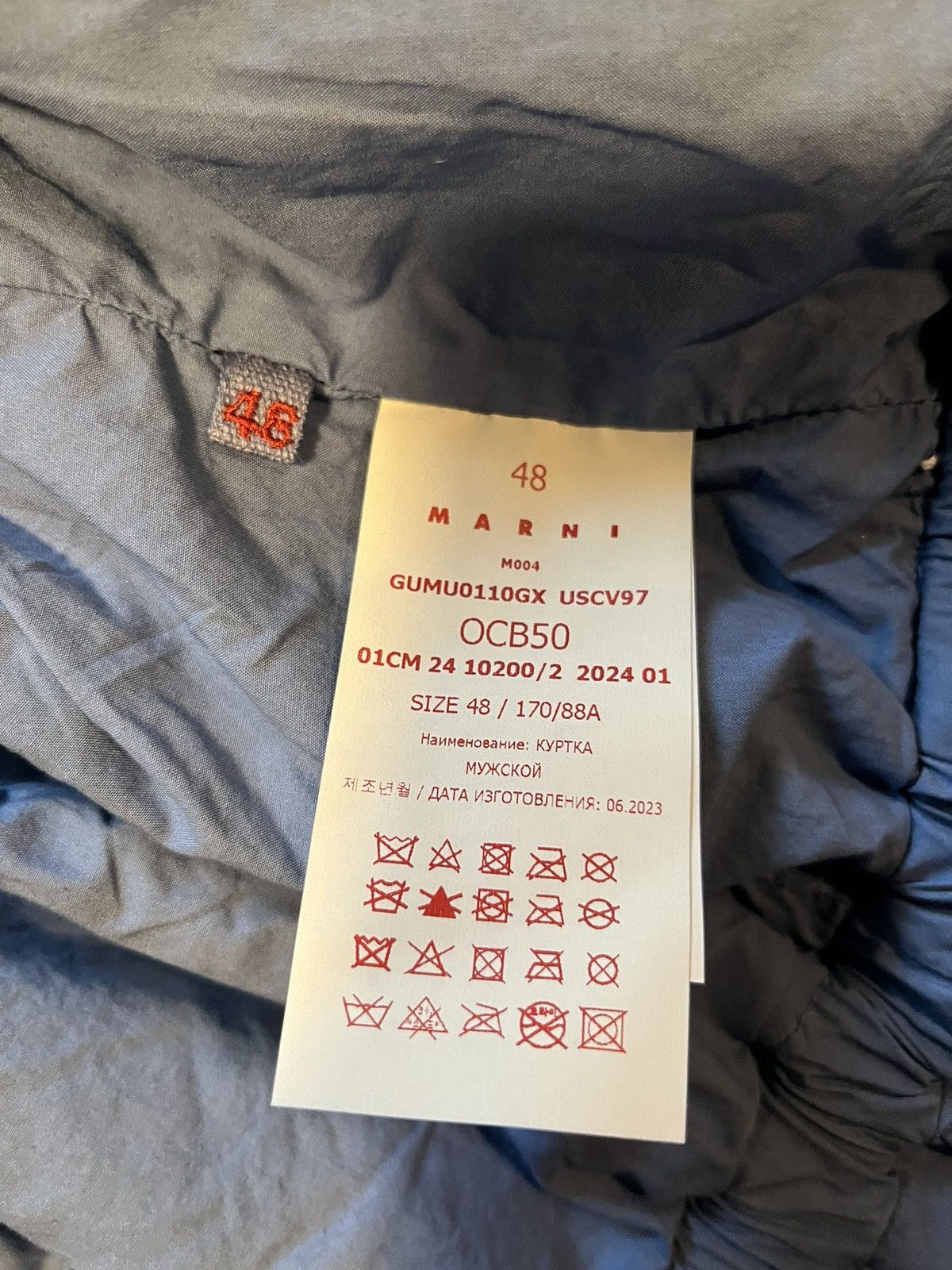 Marni Marni blue heavy denim jacket. Size US M / EU 48-50 / 2 - 15 Thumbnail