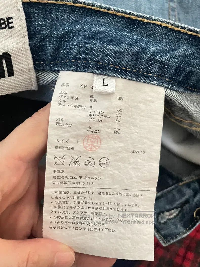 Junya Watanabe Junya Watanabe size L Wool mixed denim skirt Size 23" - 5 Thumbnail