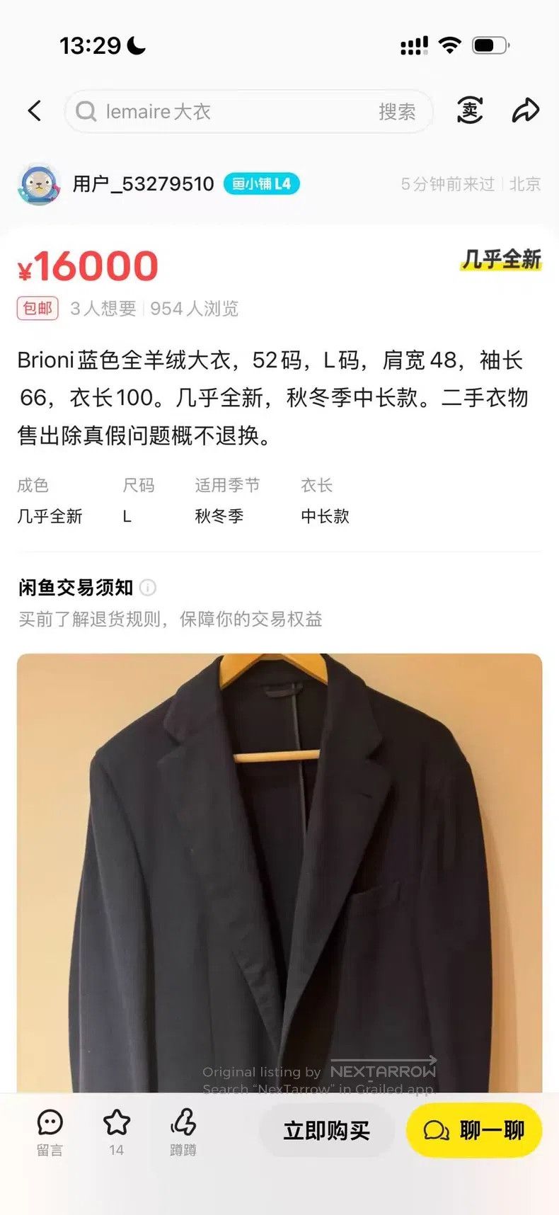 Brioni Brioni Wool Overcoat Size US L / EU 52-54 / 3 - 2 Thumbnail