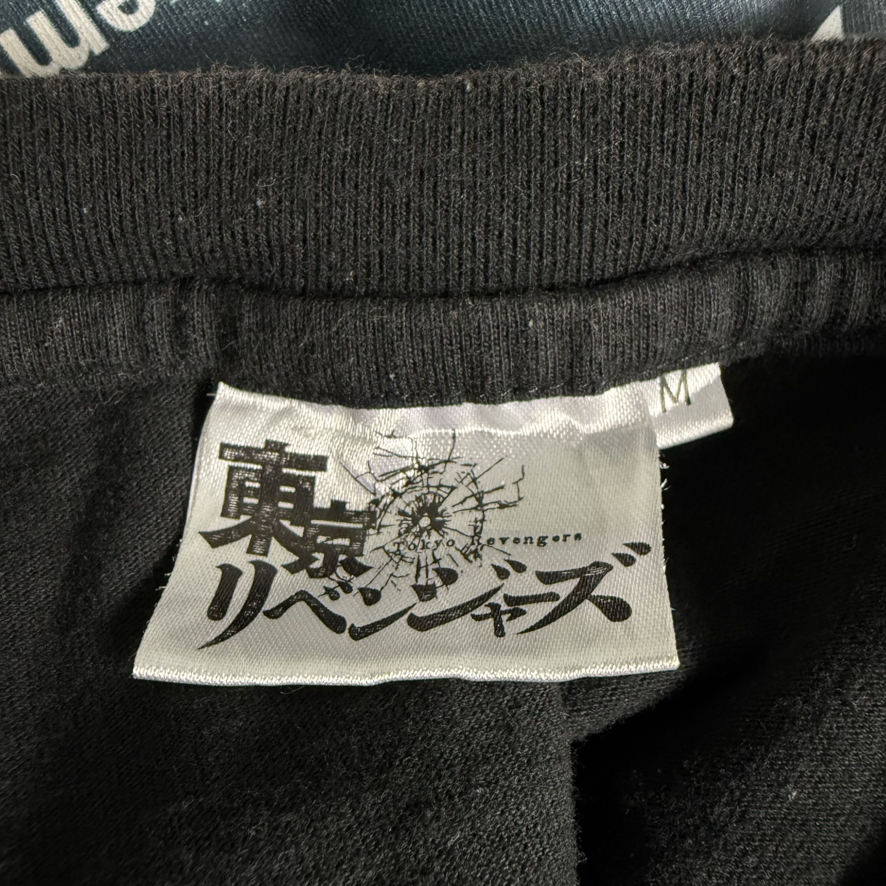 Anime 🔥RARE🔥Vintage Tokyo Revengers Japanese Anime T-shirt Size US M / EU 48-50 / 2 - 5 Thumbnail