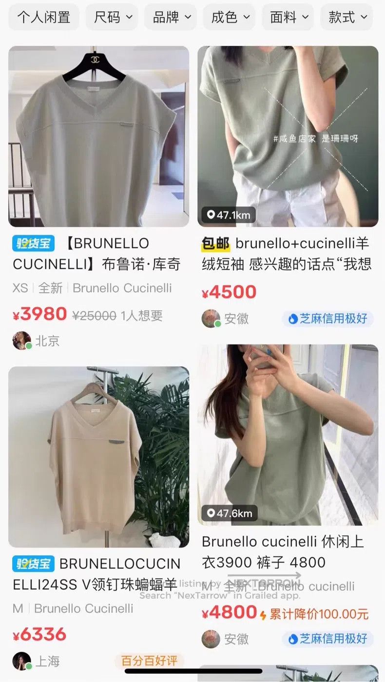 Brunello Cucinelli Brunello Cucinelli Avocado Cashmere Studded Short Sleeve Size XS / US 0-2 / IT 36-38 - 8 Thumbnail