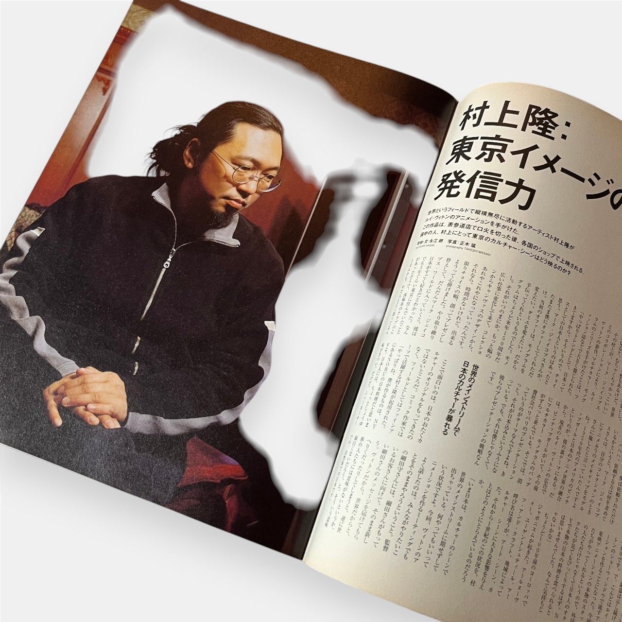 Louis Vuitton × Takashi Murakami Invitation Magazine Louis Vuitton x Takashi Murakami, 2003 Size ONE SIZE - 4 Thumbnail