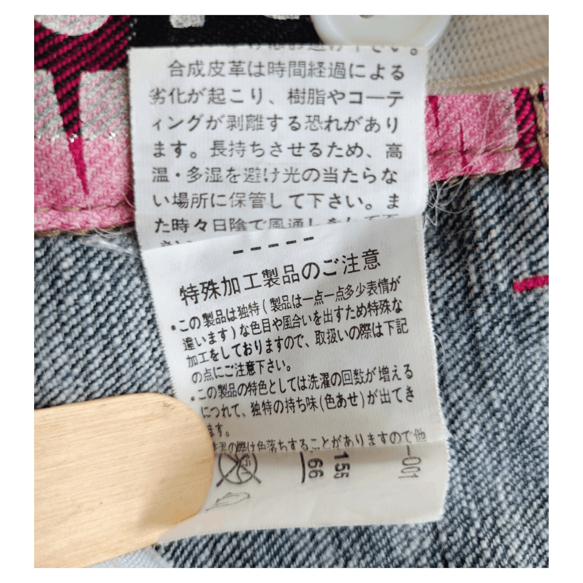 Japanese Brand × Vintage Classic Japanese Jeans Patchwork High Waist Vintage Denim Size 28" / US 6 / IT 42 - 18 Thumbnail