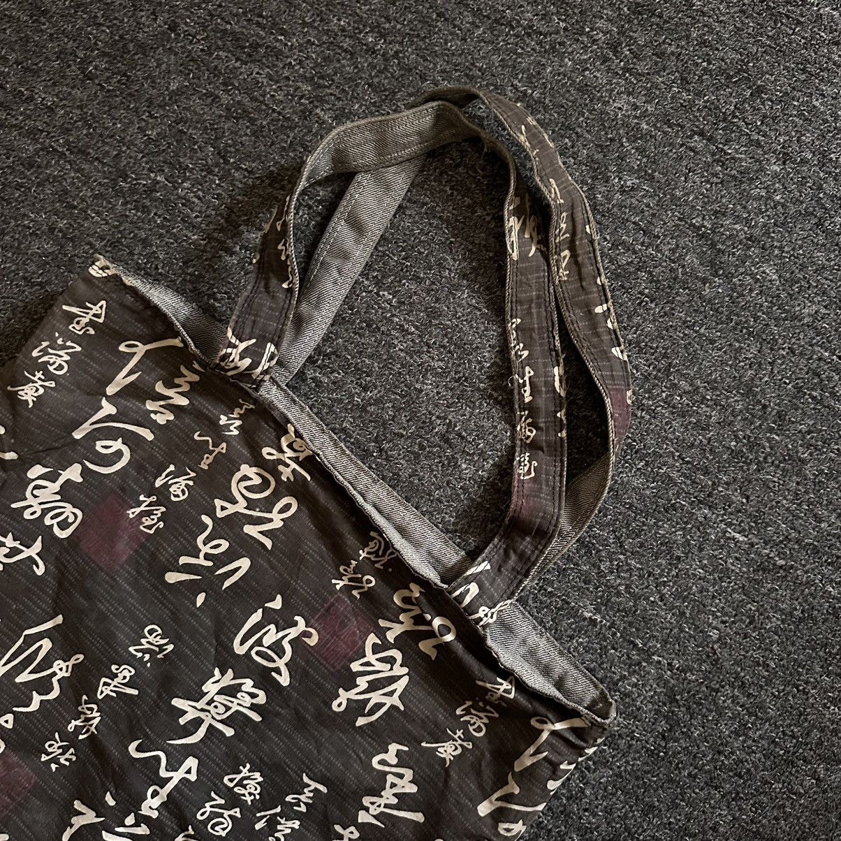 Japanese Brand JAPAN ART CALLIGRAPHY VINTAGE TOTE BAG Size ONE SIZE - 8 Thumbnail