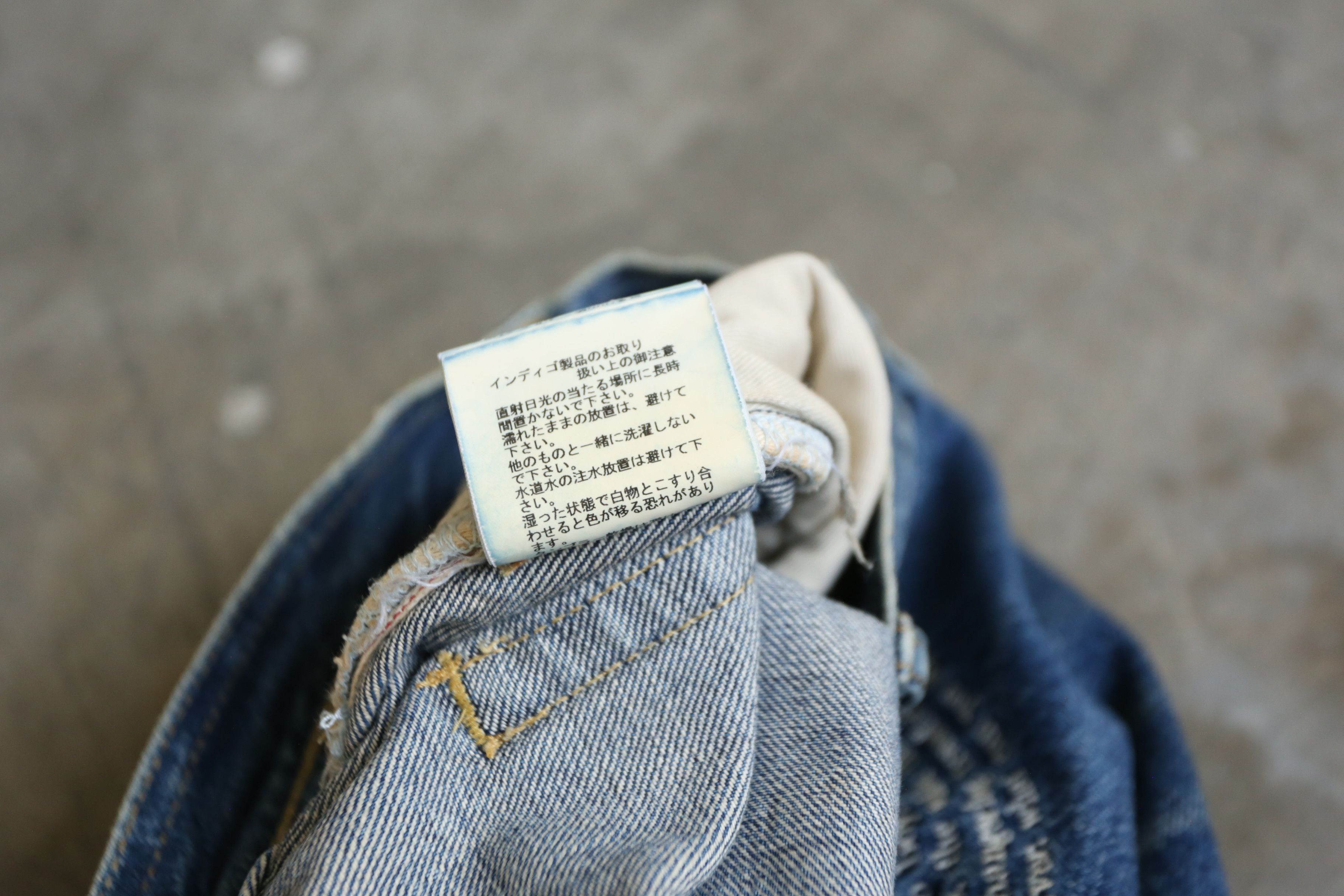 Undercover Undercover - S/S 09 - "Neo Boy" Patti Smith Poem Denim Jean Size US 30 / EU 46 - 14 Thumbnail