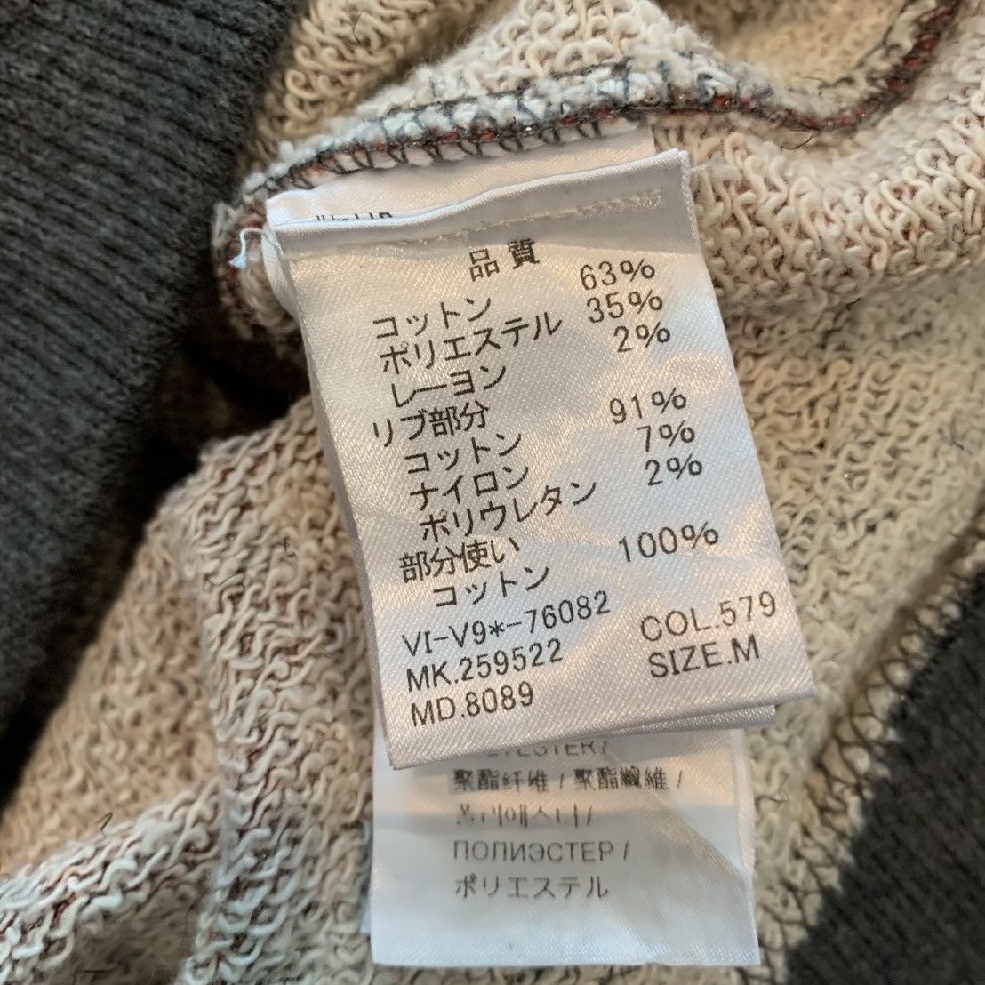 Vivienne Westwood Glitter Union Jack Flag Back Bondage Sweater Size US M / EU 48-50 / 2 - 4 Thumbnail