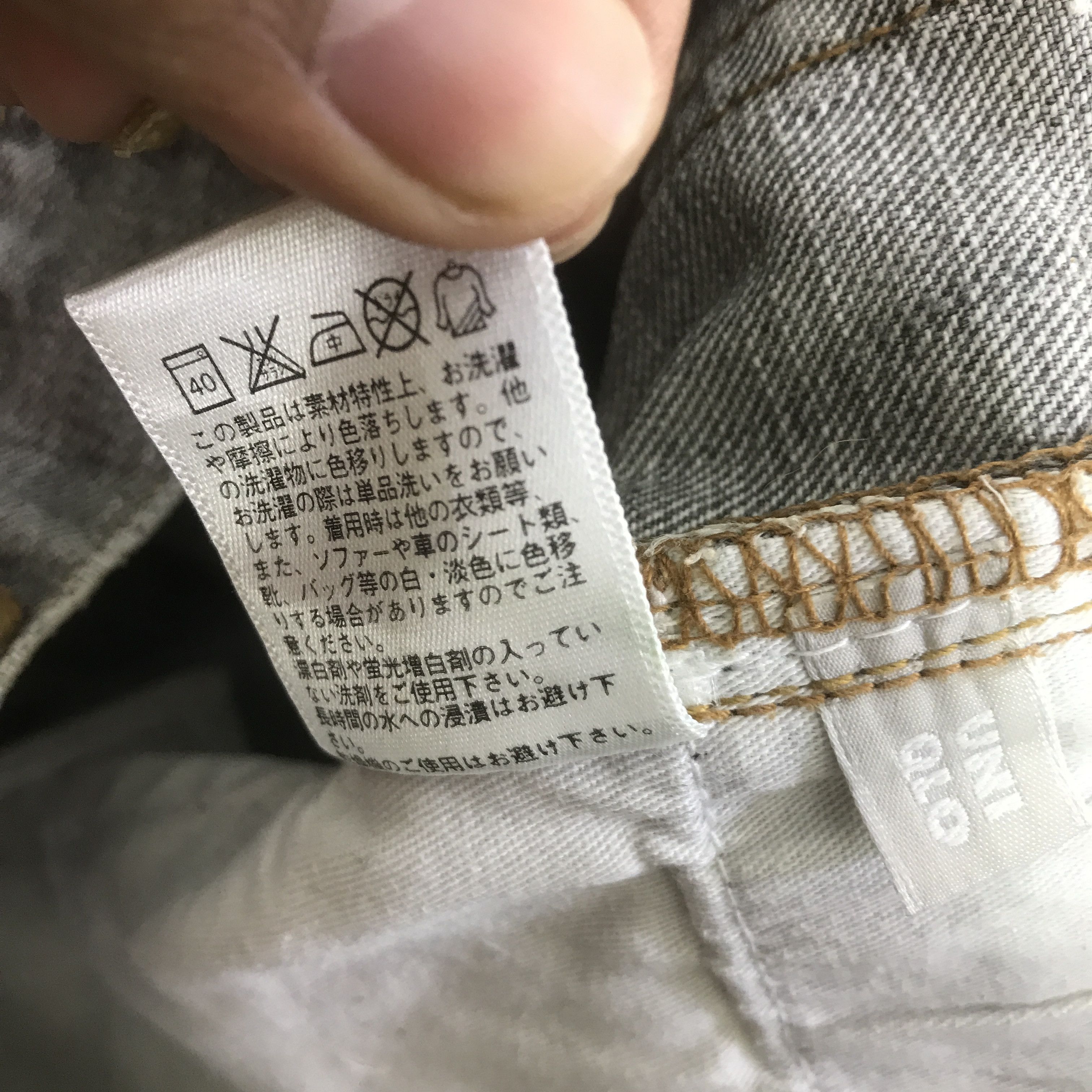 Japanese Brand BLACK DENIM JAPAN UNIQLO DISTRESSED DENIM K133B13 Size US 32 / EU 48 - 18 Thumbnail