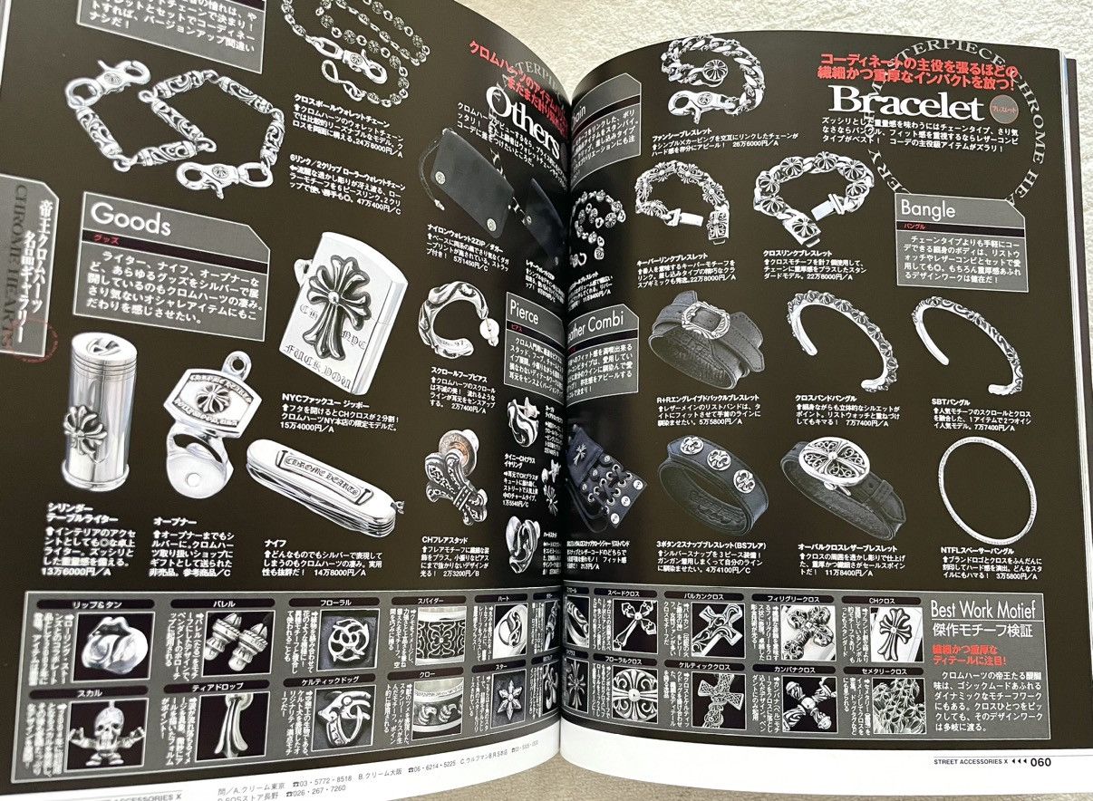 Bill Wall Leather × Chrome Hearts × Japanese Brand Chrome hearts Silver accessories complete FILE 10 magazine Size ONE SIZE - 3 Thumbnail