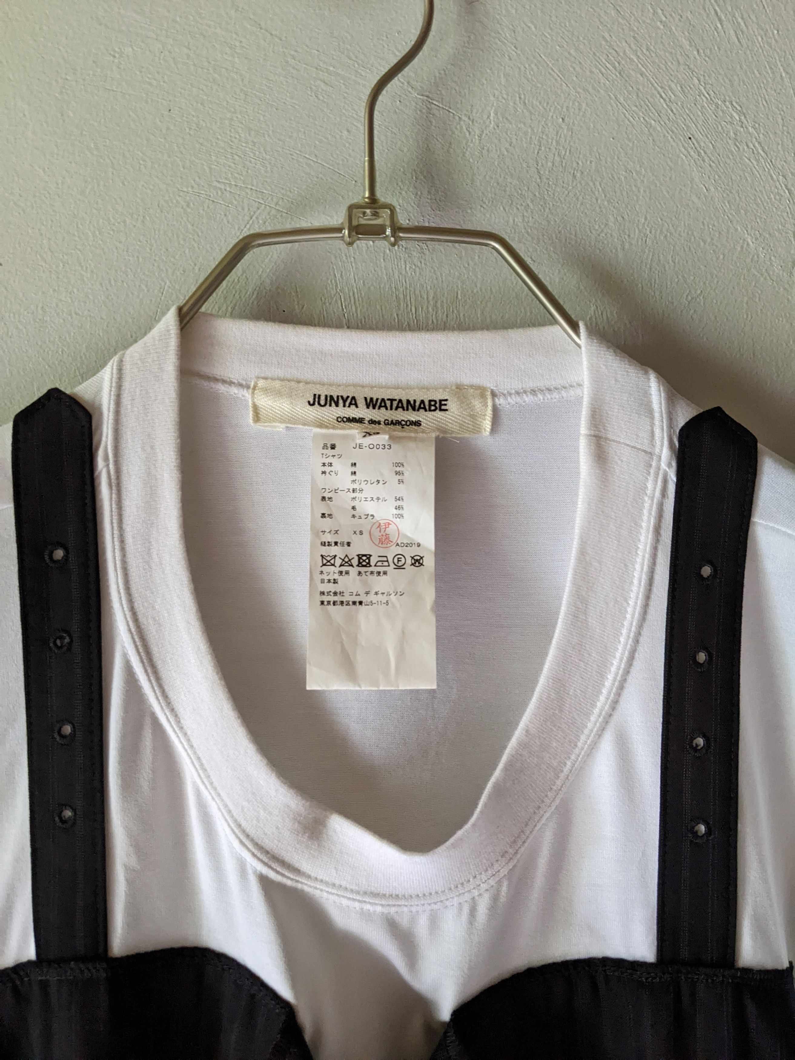 Comme des Garcons × Junya Watanabe Runway Junya Watanabe SS20 Apron Dress Size XS / US 0-2 / IT 36-38 - 3 Thumbnail