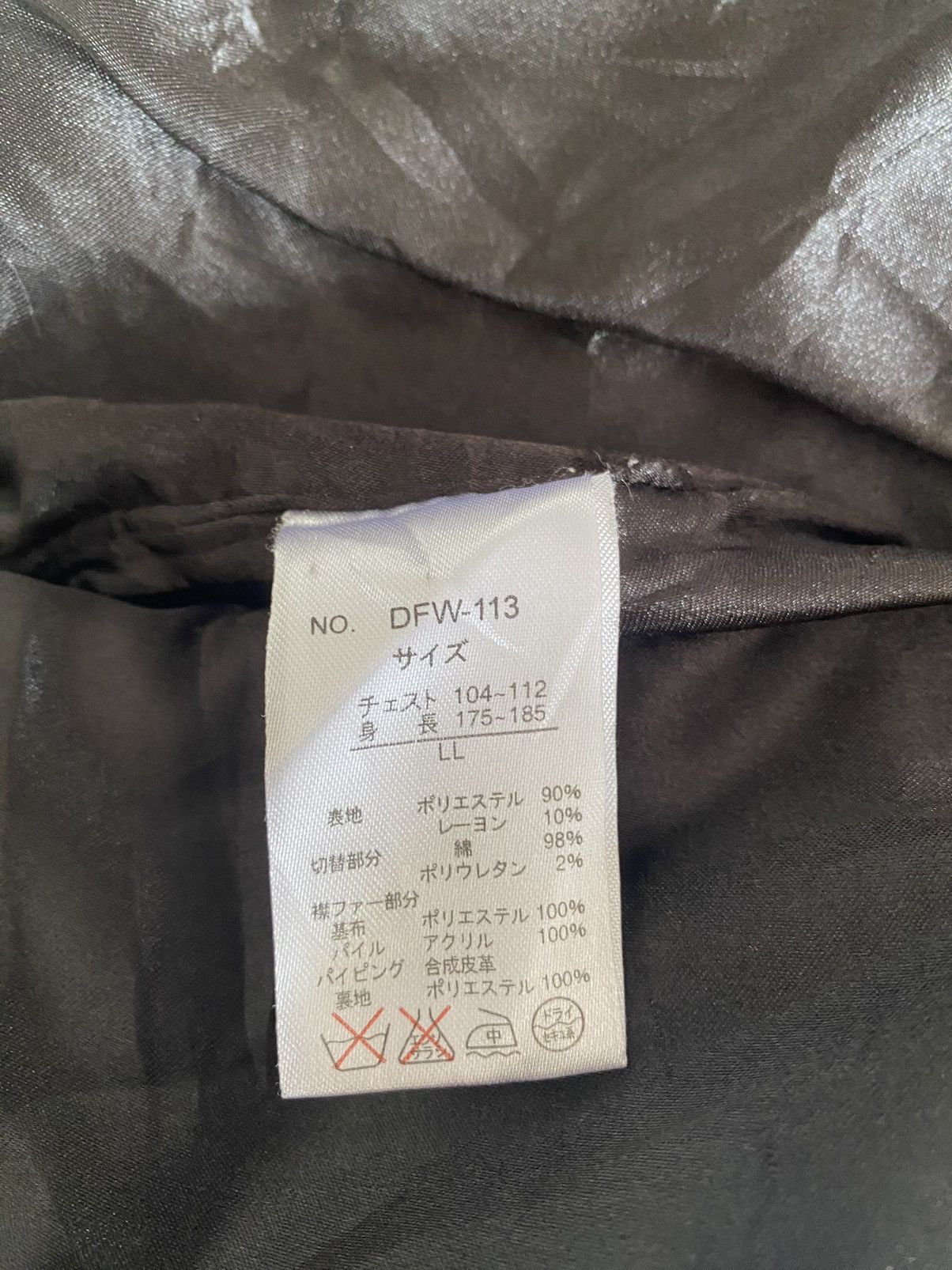 If Six Was Nine × Japanese Brand × Seditionaries Double Focus Grey Tartan Fur Neck Punk Style Wool Jacket Size US L / EU 52-54 / 3 - 16 Thumbnail
