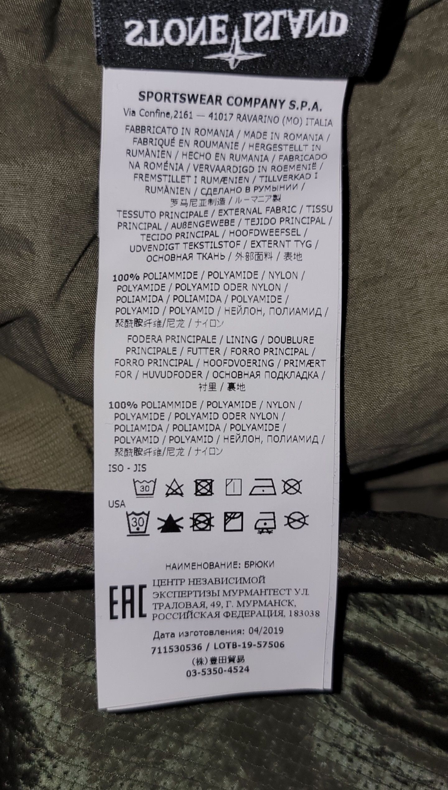 Stone Island Stone Island Nylon Metal Pants Olive Green Size Large Size US 36 / EU 52 - 15 Thumbnail