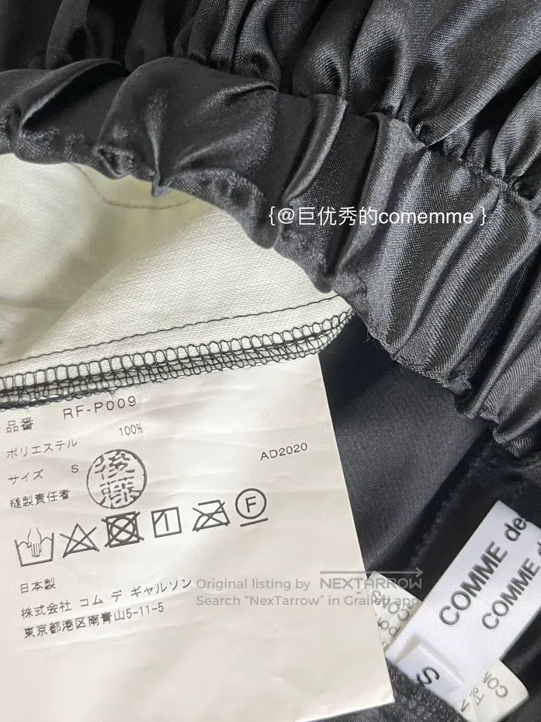 Comme des Garcons Comme des Garcons size S Basic Satin Glossy Wide Leg Crop Size 23" - 8 Thumbnail