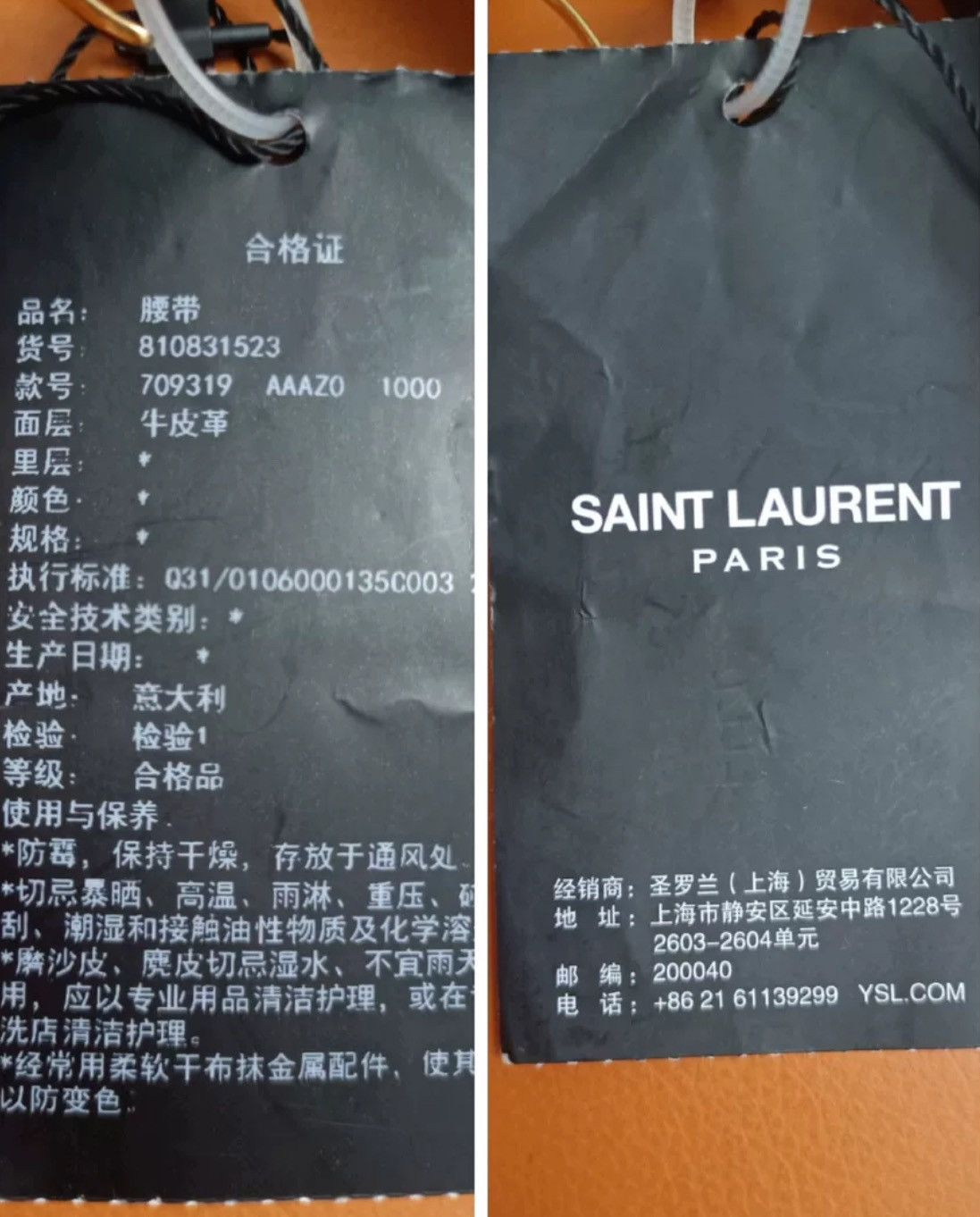 Saint Laurent Paris × Yves Saint Laurent Saint Laurent belt, waist chain belt 2412-Nextarrow Size ONE SIZE - 8 Thumbnail
