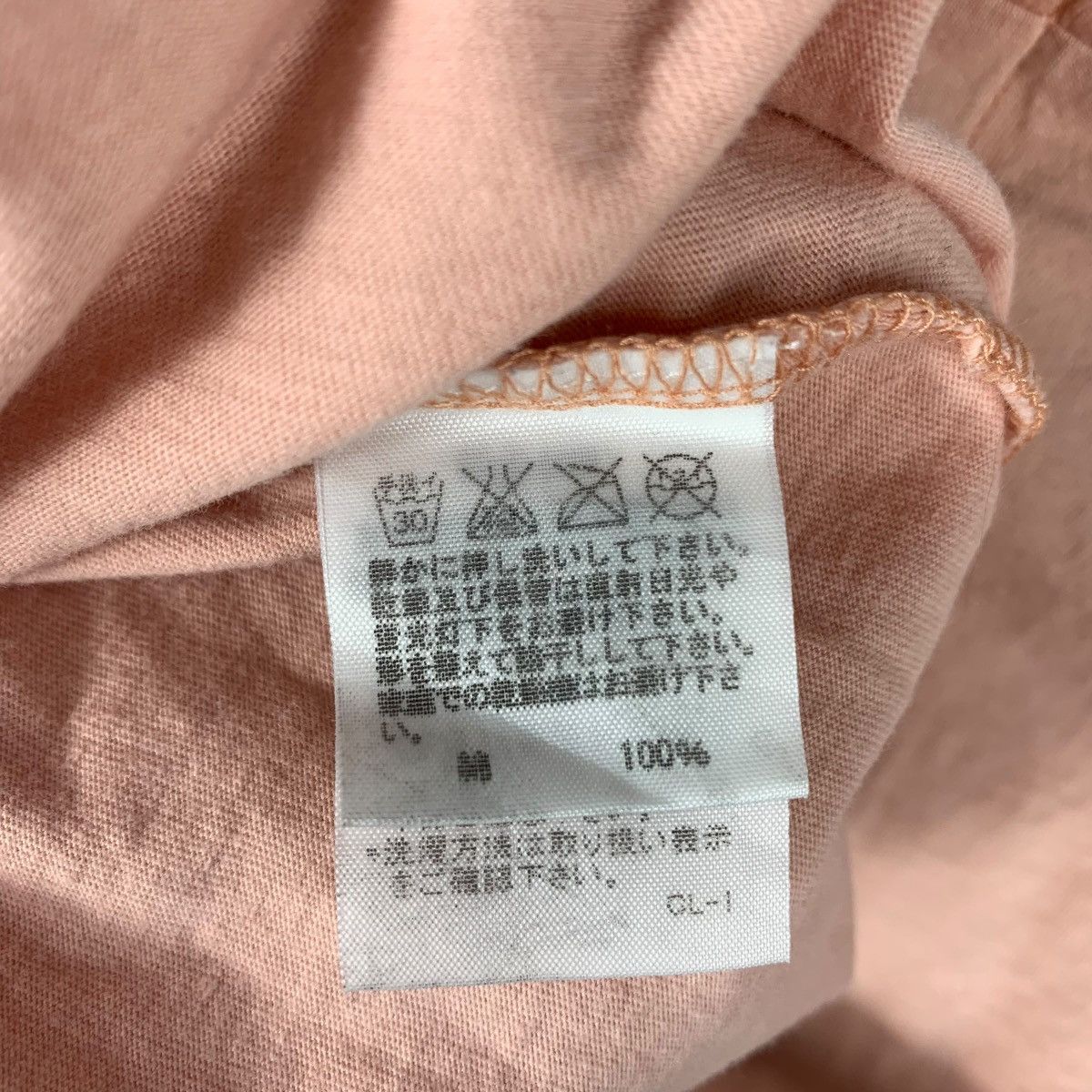 Issey Miyake × Japanese Brand × Ne-Net NE-NET By ISSEY MIYAKE ne net logo japanesebrand tee Size XS / US 0-2 / IT 36-38 - 9 Thumbnail