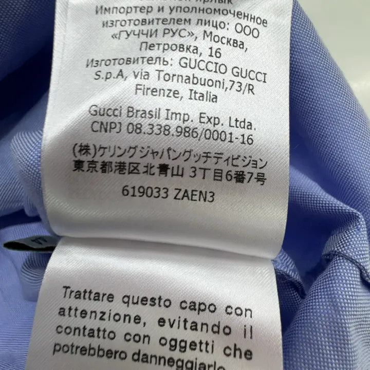 Gucci Gucci Gucci Color Block Short Sleeve Shirt -2506 Size US M / EU 48-50 / 2 - 5 Thumbnail