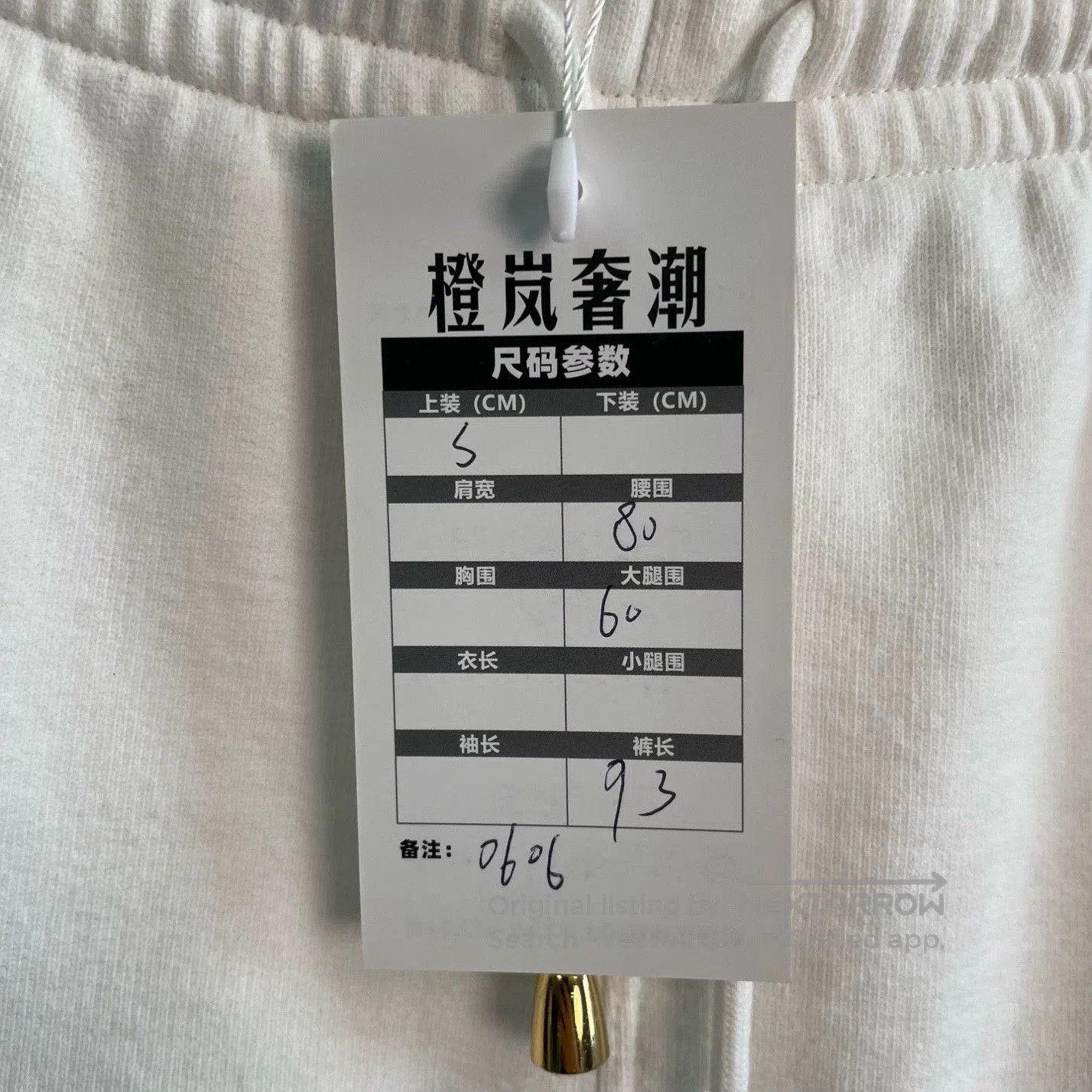 Gucci gucci double g logo striped sweatpants. Size US 38 / EU 54 - 5 Thumbnail