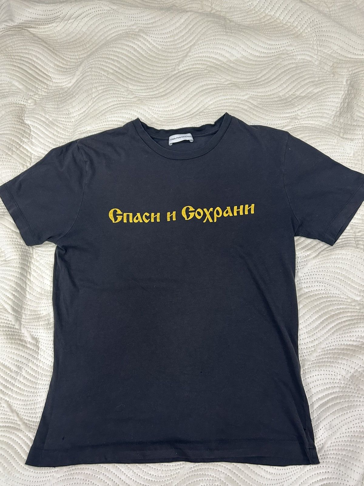 Gosha Rubchinskiy Gosha Rubchinskiy tee Size US M / EU 48-50 / 2 - 1 Thumbnail