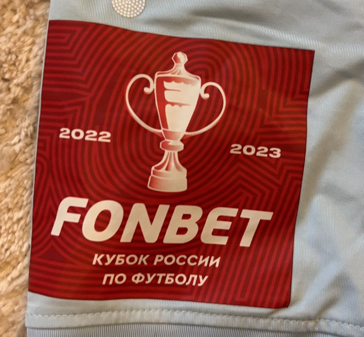 Other FC Rodina 🇷🇺 Size US M / EU 48-50 / 2 - 4 Thumbnail