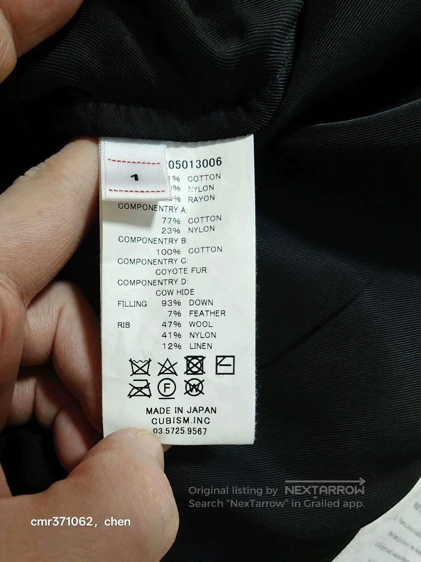 Visvim VISVIM 22AW VALDEZ DOWN COAT. Size US S / EU 44-46 / 1 - 8 Thumbnail