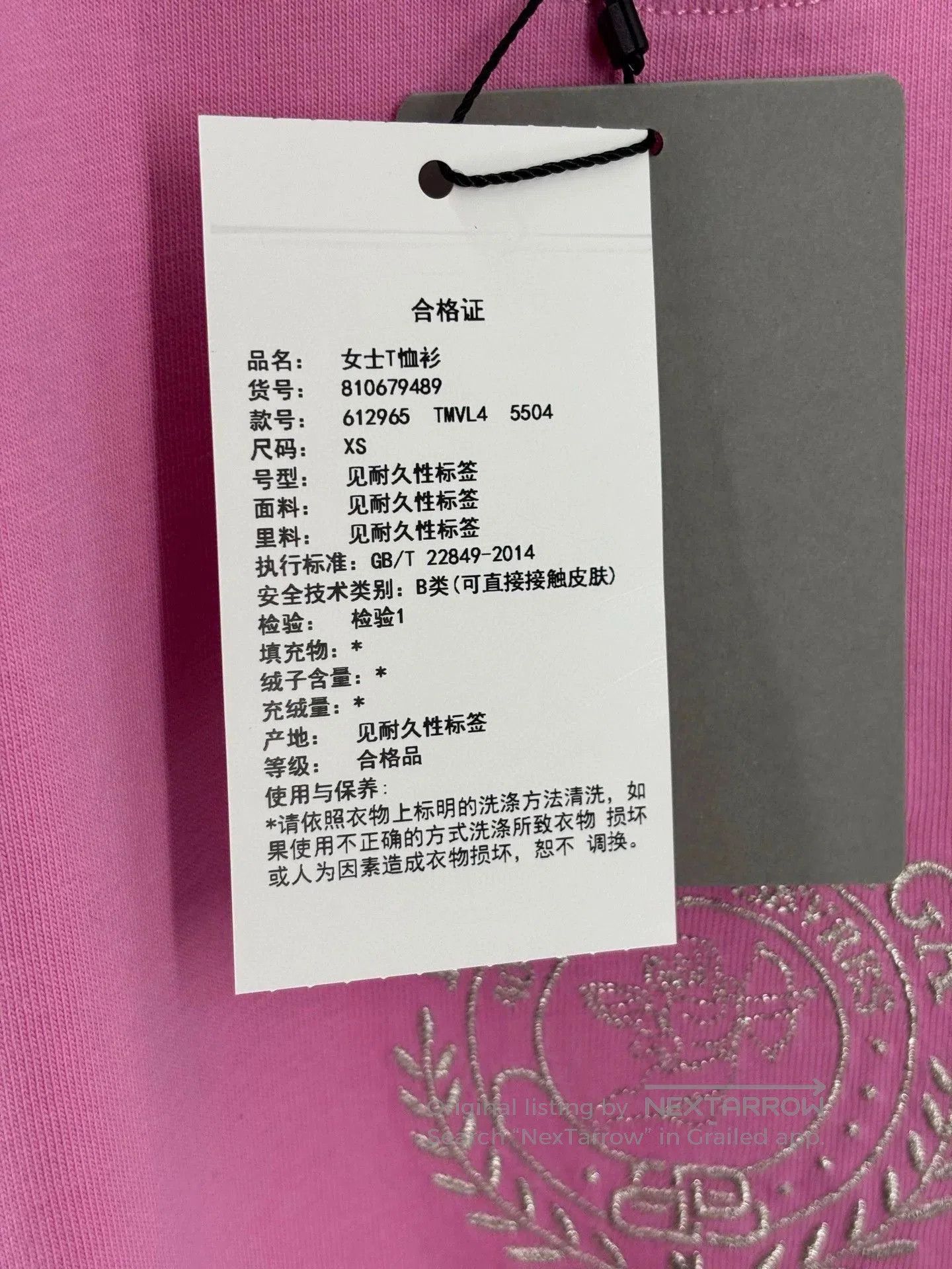 Balenciaga balenciaga pink t-shirt with logo embroidery. Size US XS / EU 42 / 0 - 6 Thumbnail