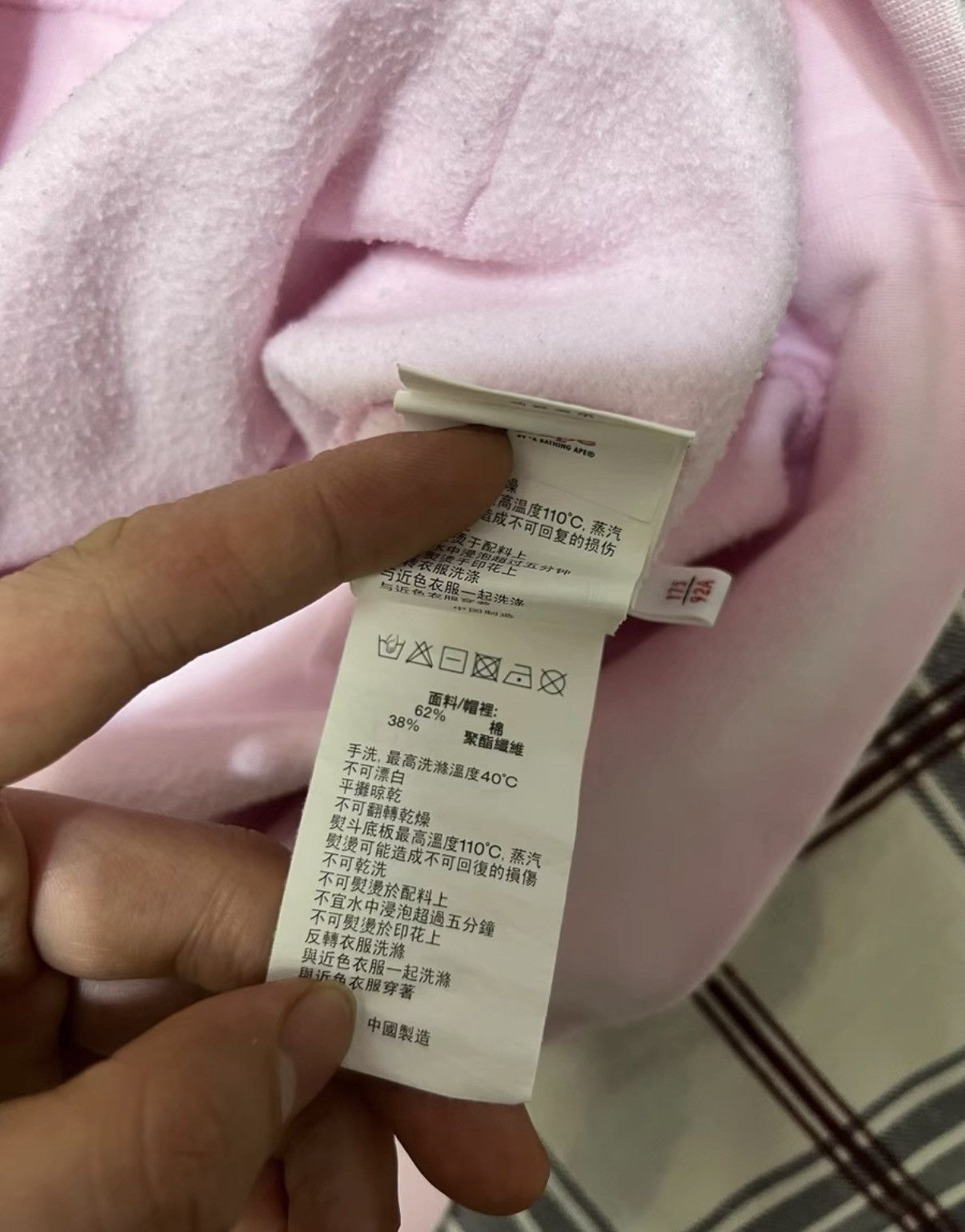 Bape Bape OG Nigo era, latest pink hoodie Size US M / EU 48-50 / 2 - 6 Thumbnail