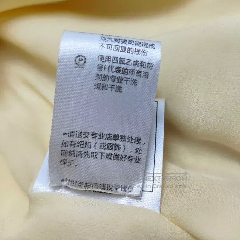 Chanel Chanel Chick yellow jacket Size XS / US 0-2 / IT 36-38 - 9 Thumbnail