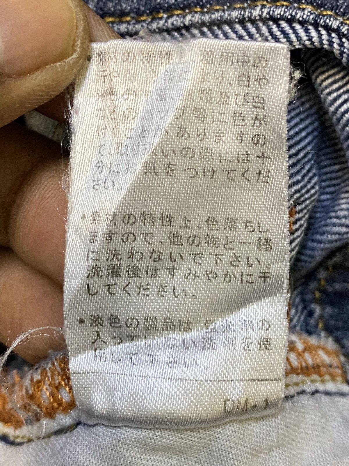 Japanese Brand Vintage Japanese Brands Queen ButtonBlue Wash Flare Jeans Size US 29 - 9 Thumbnail