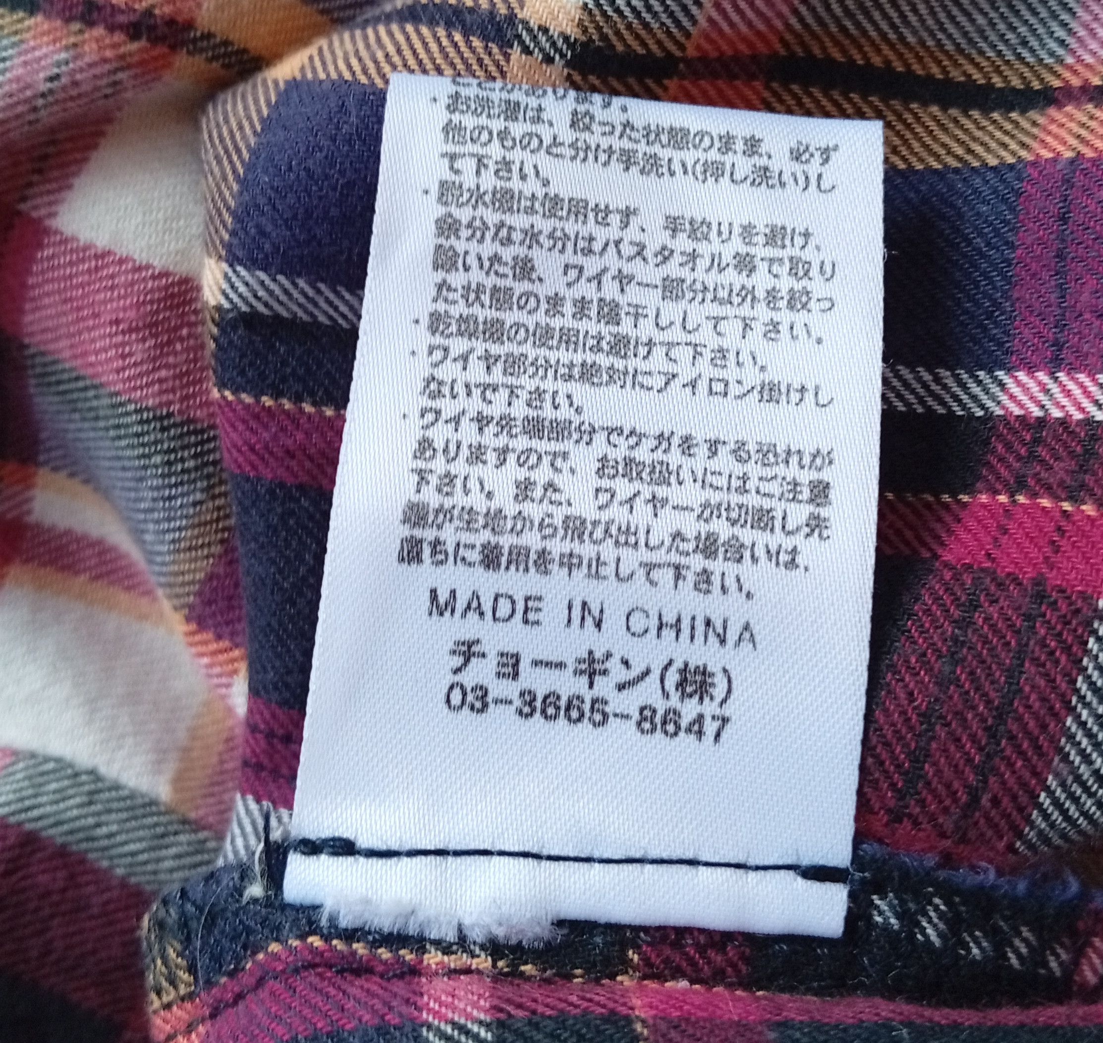 Schlussel Schlussel plaid western shirt Size US M / EU 48-50 / 2 - 7 Thumbnail