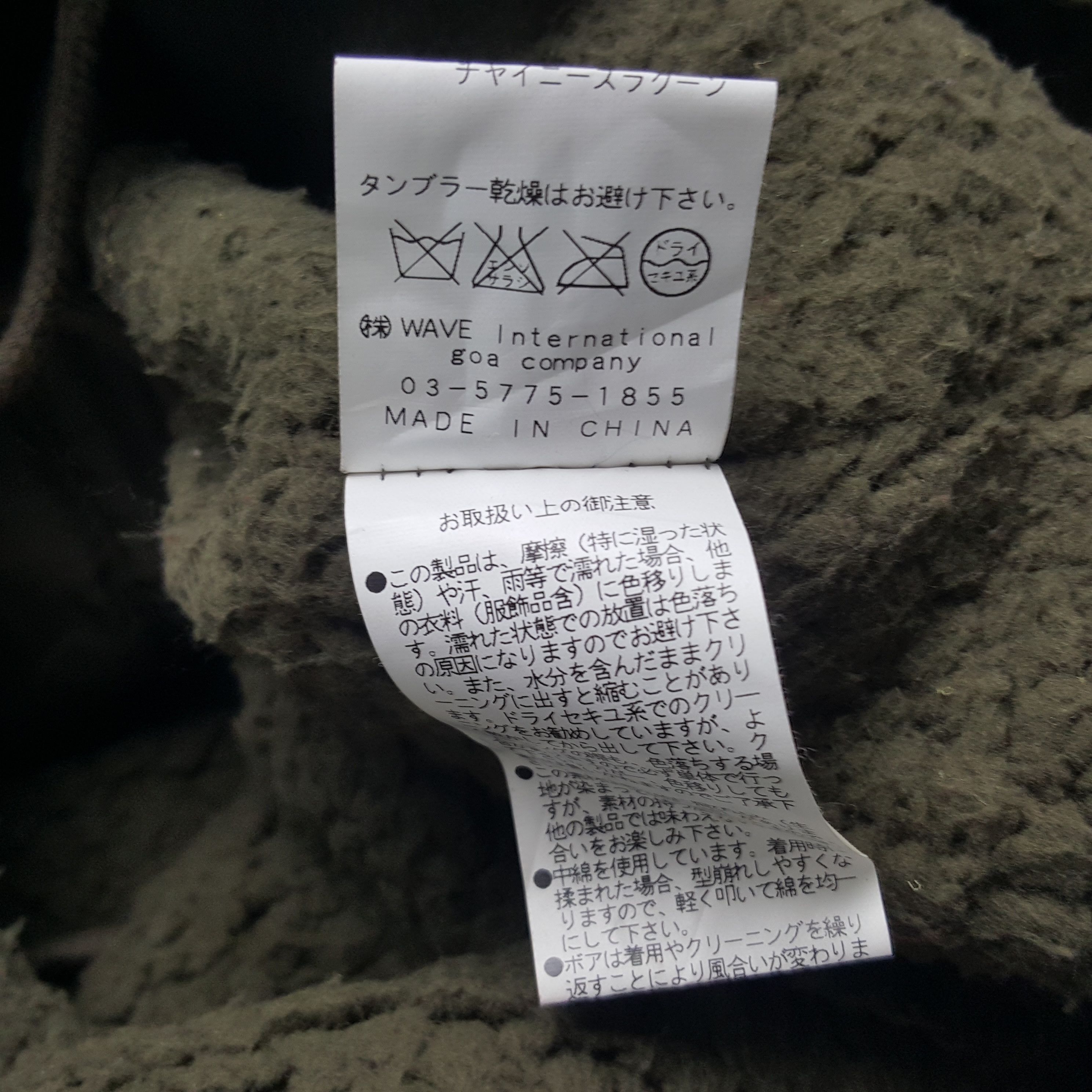 If Six Was Nine Vintage G.O.A Military Zipper Winter Jacket Hoodie Size US S / EU 44-46 / 1 - 11 Thumbnail