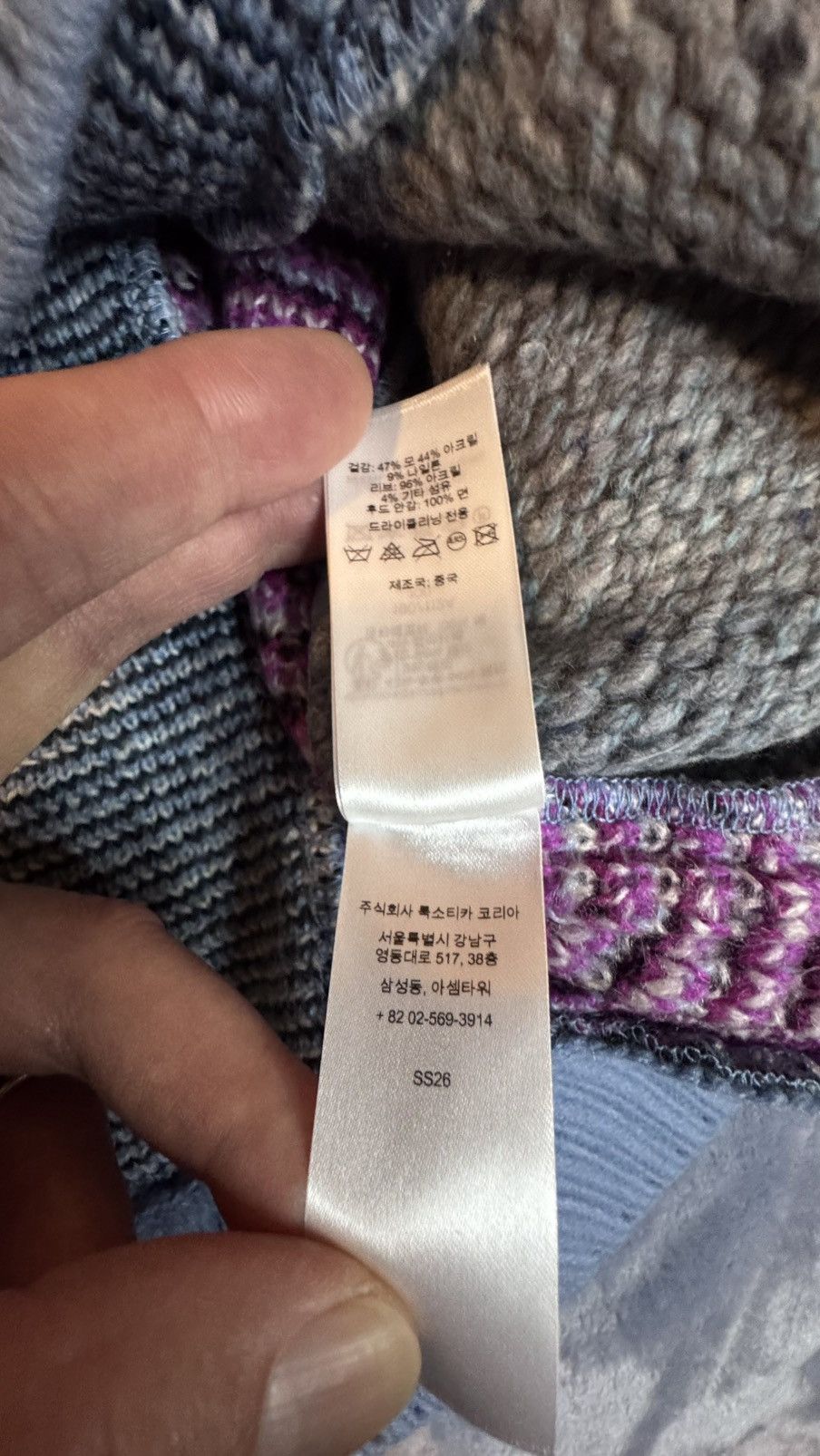 Supreme Supreme Patchwork Zip Up Hooded Sweater Light Blue Size US XXL / EU 58 / 5 - 8 Thumbnail