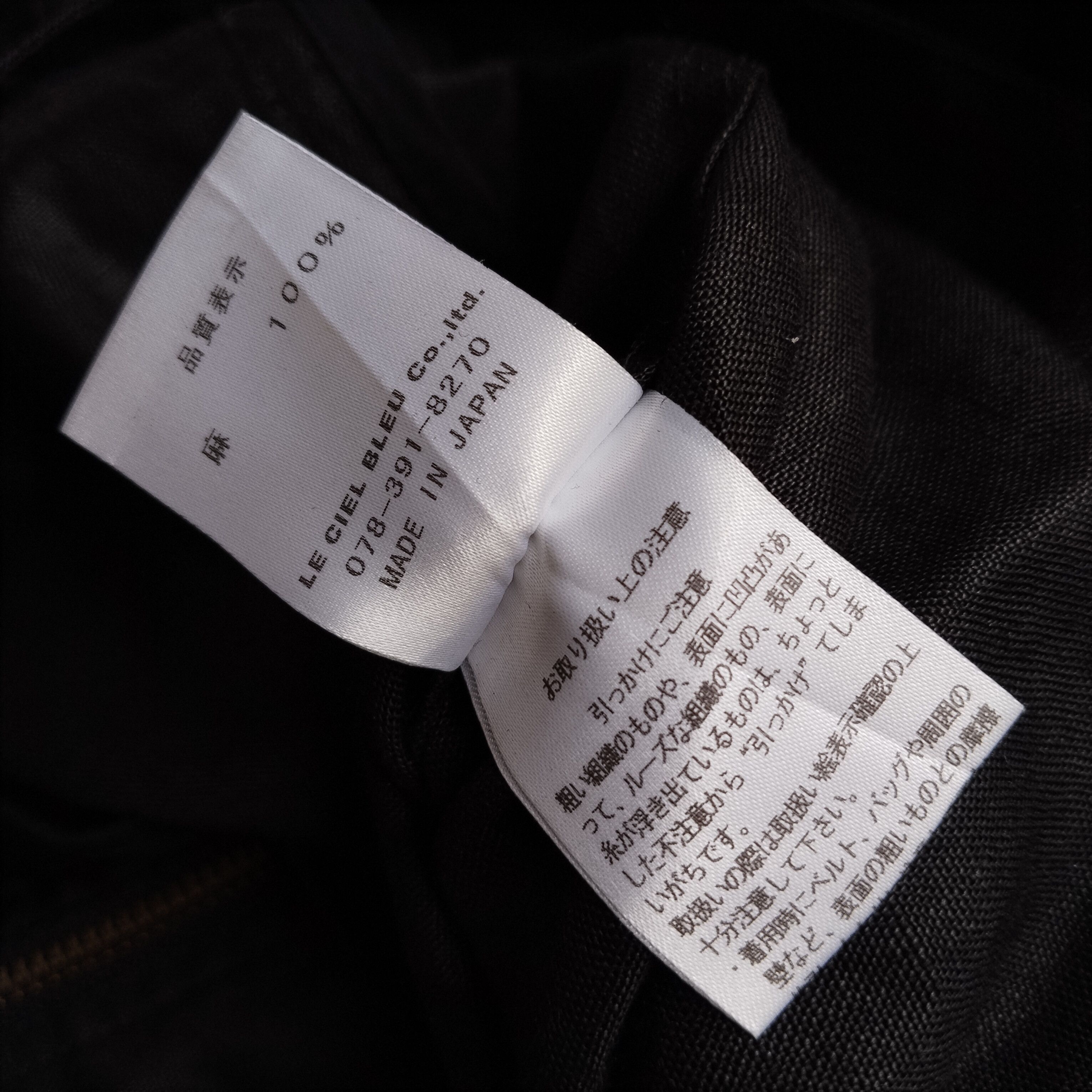 If Six Was Nine Enchantment by le ciel bleu zip up moto jacket Size S / US 4 / IT 40 - 3 Thumbnail