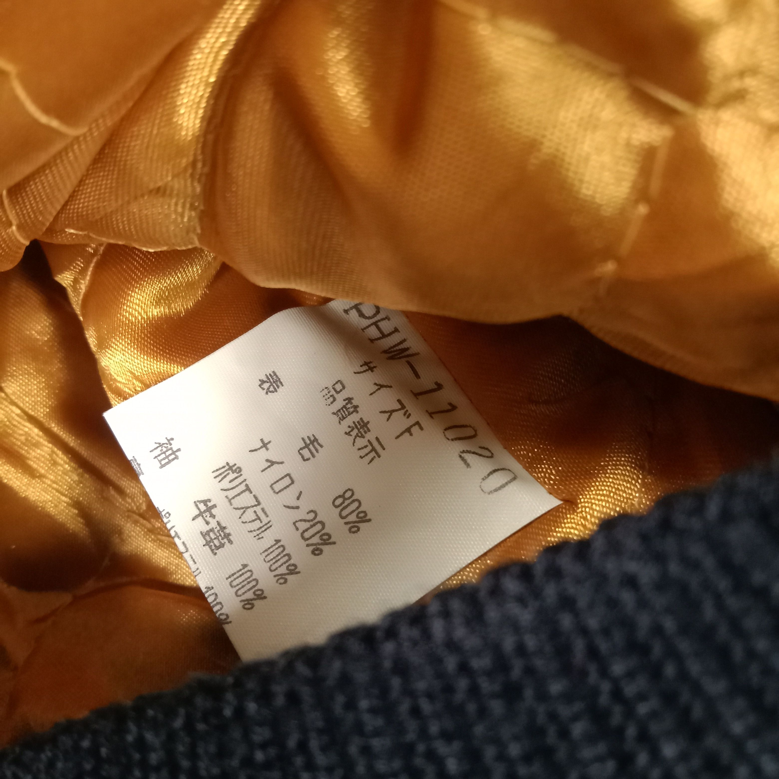 PERSON'S × Vintage Person's Streetwear Winter Style Varsity Jacket Size US M / EU 48-50 / 2 - 13 Thumbnail