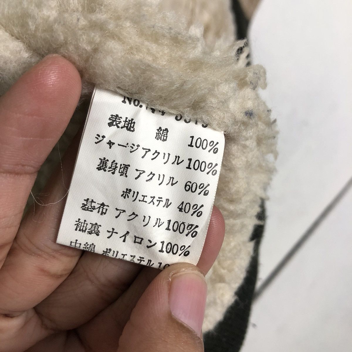 Japanese Brand 🔥Vintage Varsity Bomber Jacket Michel Japan Issey Miyake Size US M / EU 48-50 / 2 - 17 Thumbnail