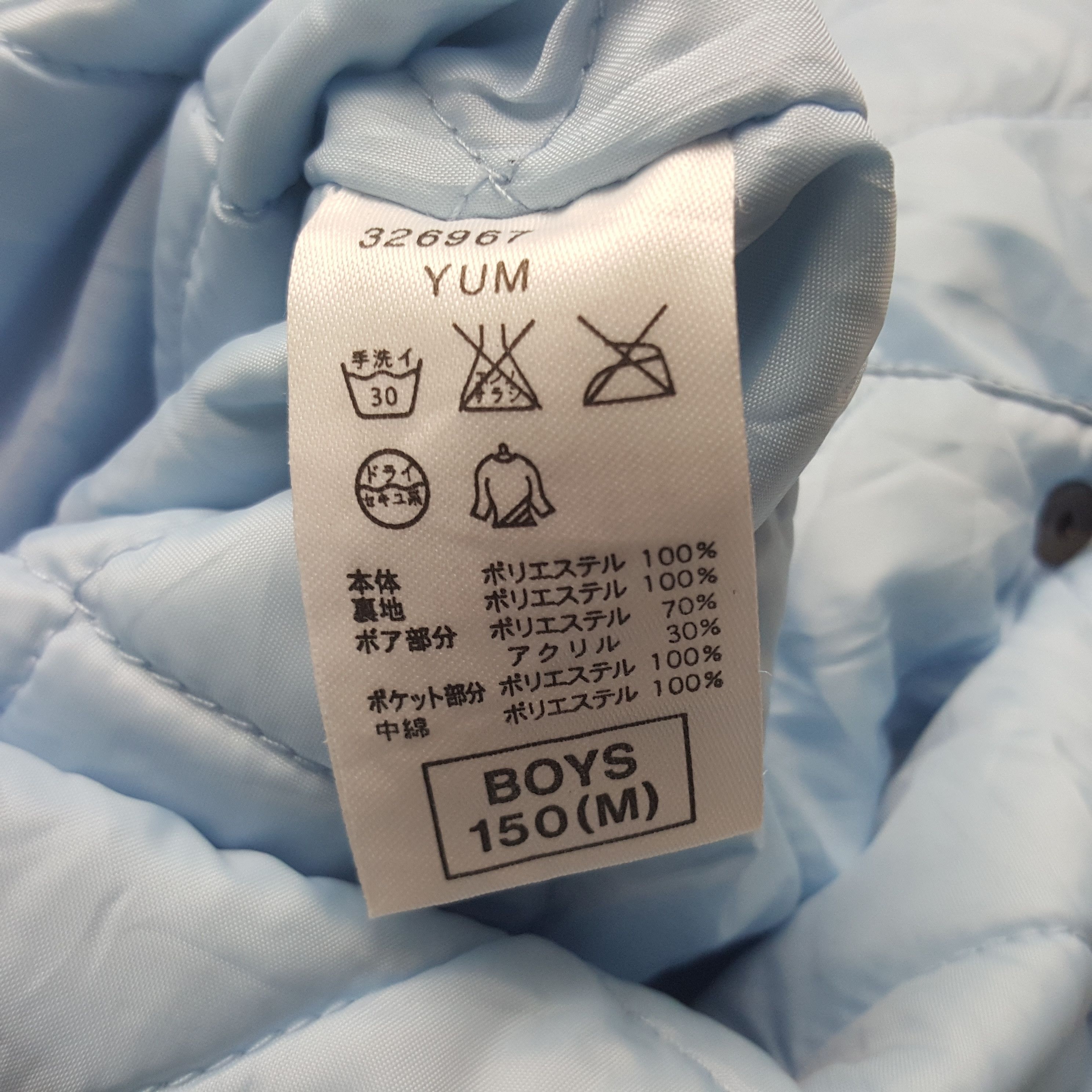 Nike × Vintage Vintage Nike American Big Swoosh Long Jacket C281N8 Size US M / EU 48-50 / 2 - 9 Thumbnail