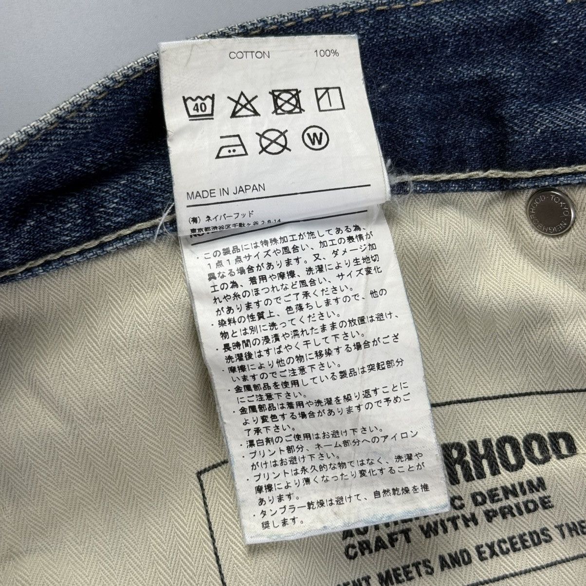 Neighborhood Neighborhood - A/W19 - Washed.dp Basic washed Denim Selvedge Size US 36 / EU 52 - 12 Thumbnail
