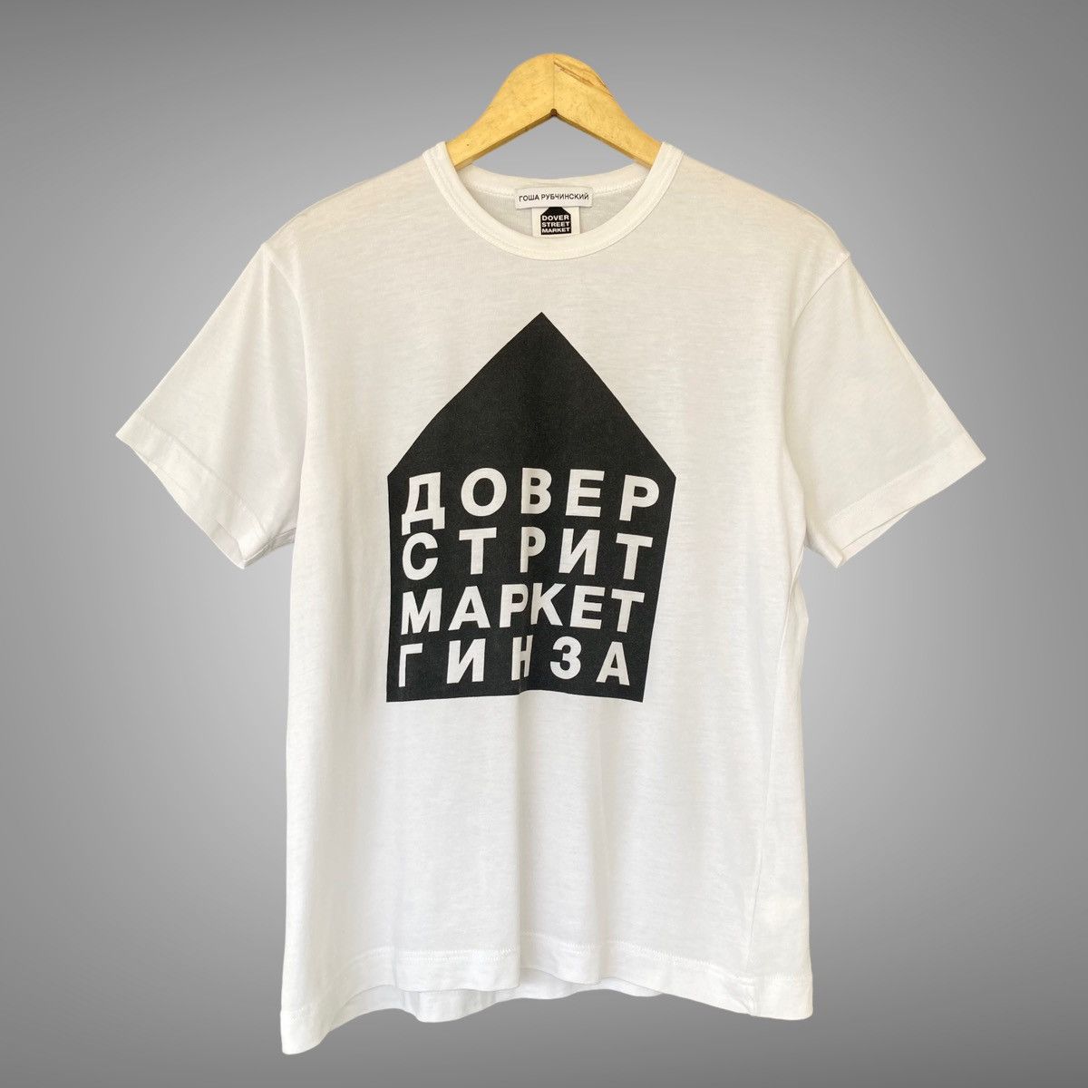 Dover Street Market × Gosha Rubchinskiy | Grailed