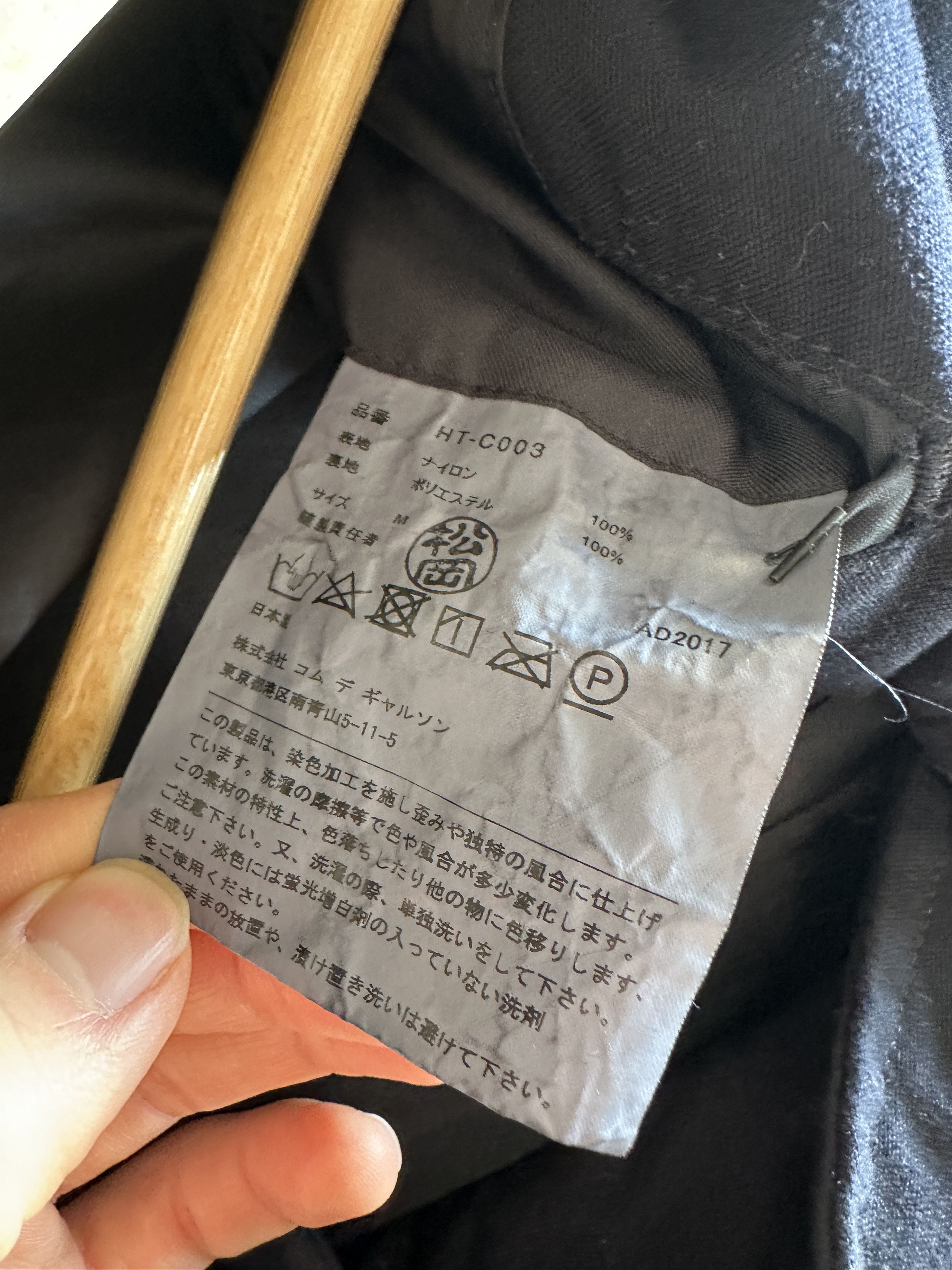 Comme des Garcons Comme des Garcons Homme Overcoat Size US M / EU 48-50 / 2 - 4 Thumbnail
